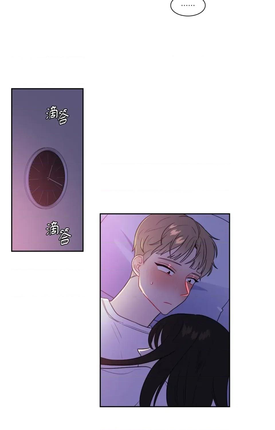 打通一條雙向隧道 打通一條雙向隧道-第27話 第10页