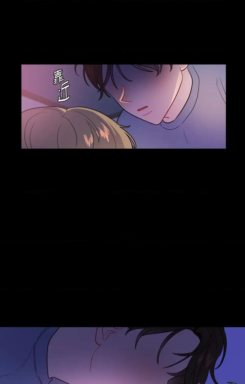 打通一條雙向隧道 打通一條雙向隧道-第27話 第36页