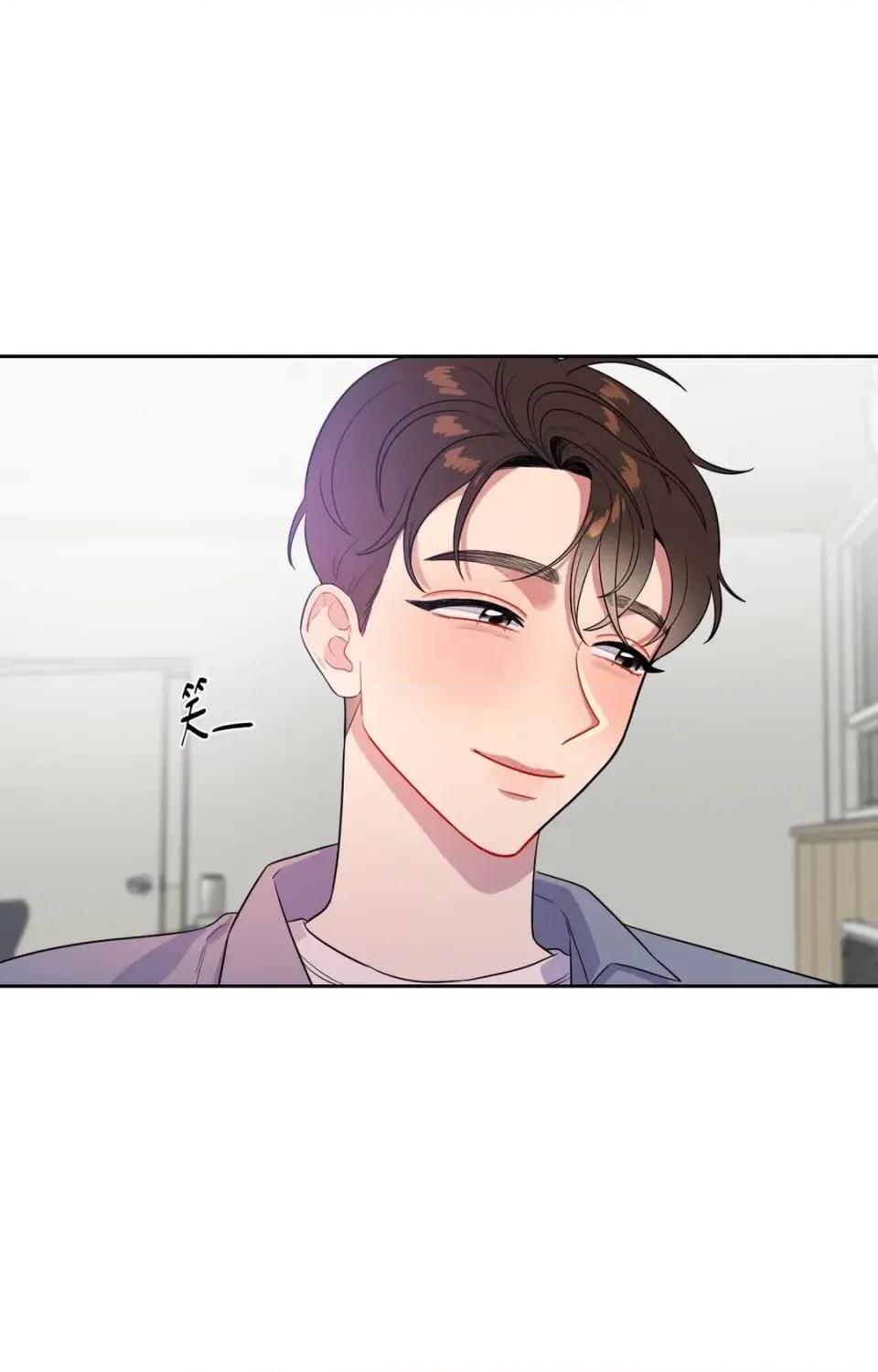 打通一條雙向隧道 打通一條雙向隧道-第28話 第35页