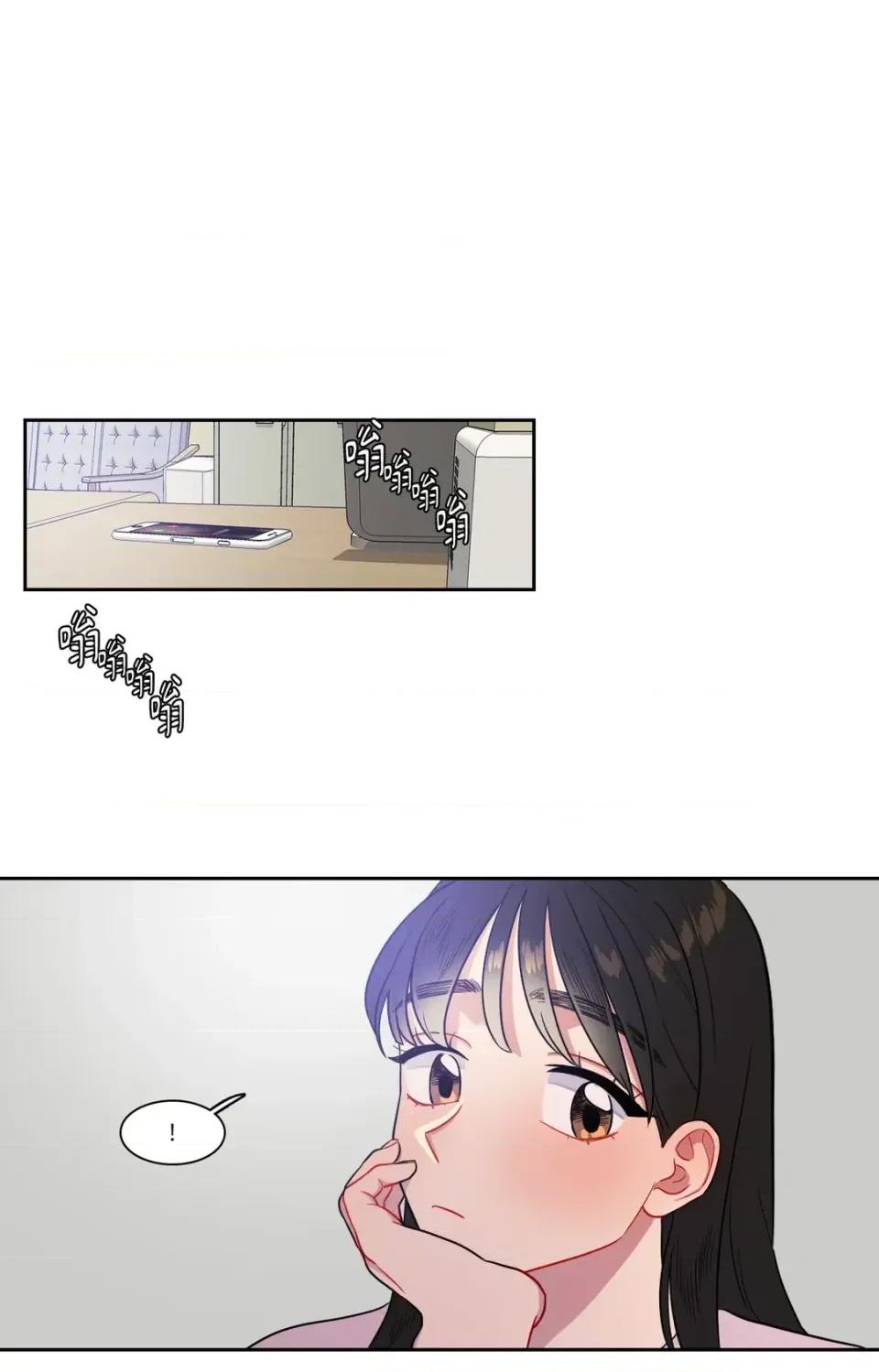 打通一條雙向隧道 打通一條雙向隧道-第30話 第27页