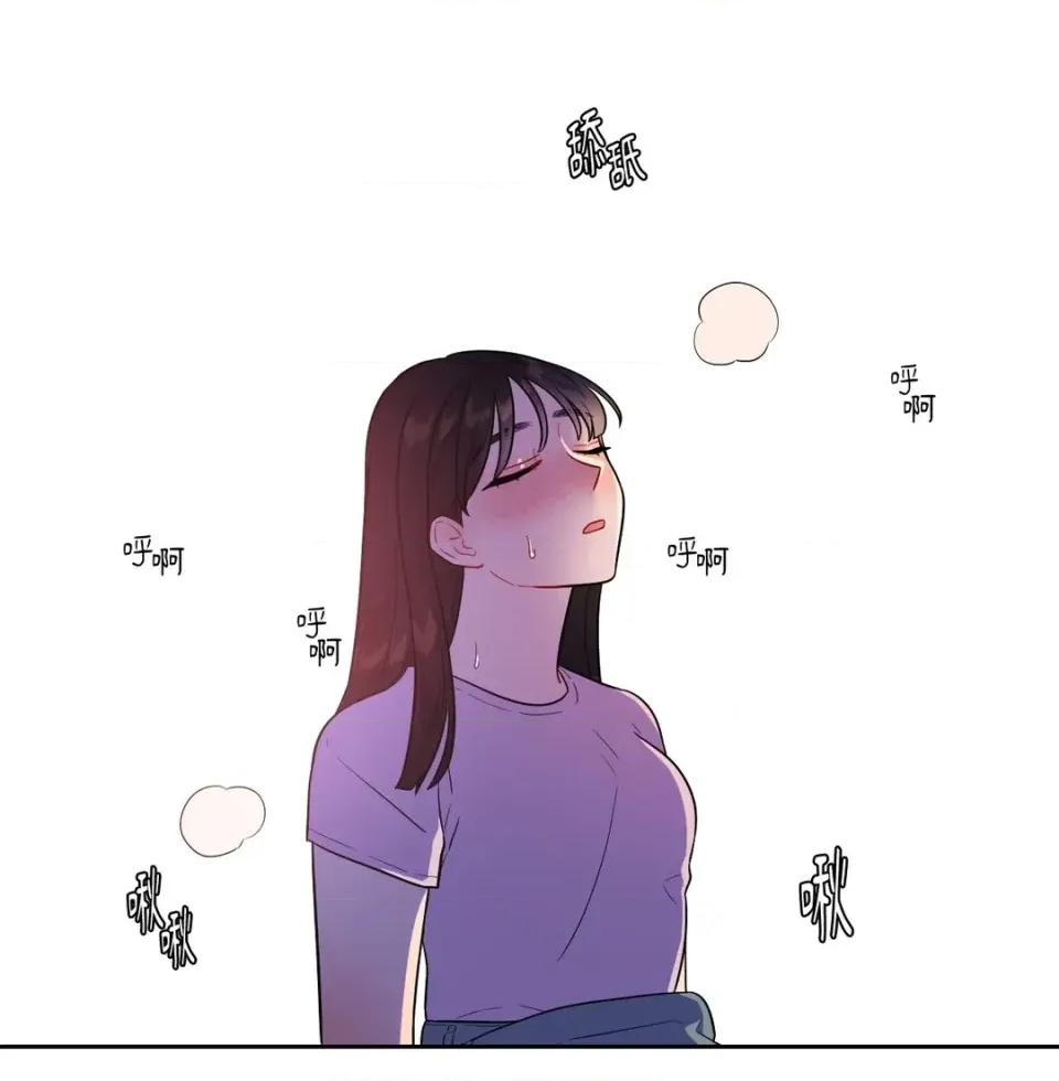 打通一條雙向隧道 打通一條雙向隧道-第31話 第8页