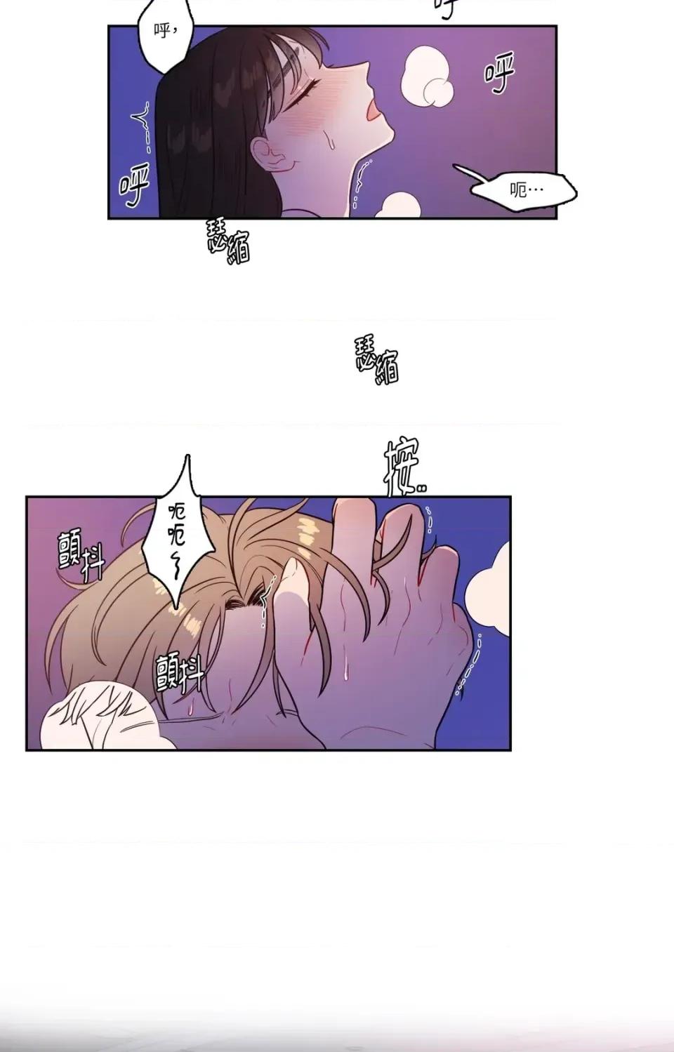 打通一條雙向隧道 打通一條雙向隧道-第31話 第10页