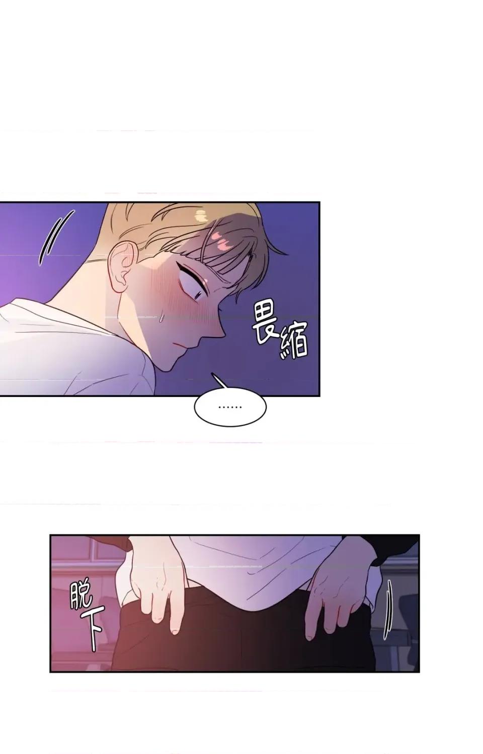 打通一條雙向隧道 打通一條雙向隧道-第31話 第24页