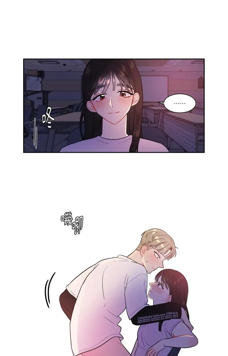 打通一條雙向隧道 打通一條雙向隧道-第31話 第25页