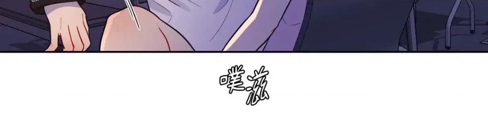 打通一條雙向隧道 打通一條雙向隧道-第32話 第9页