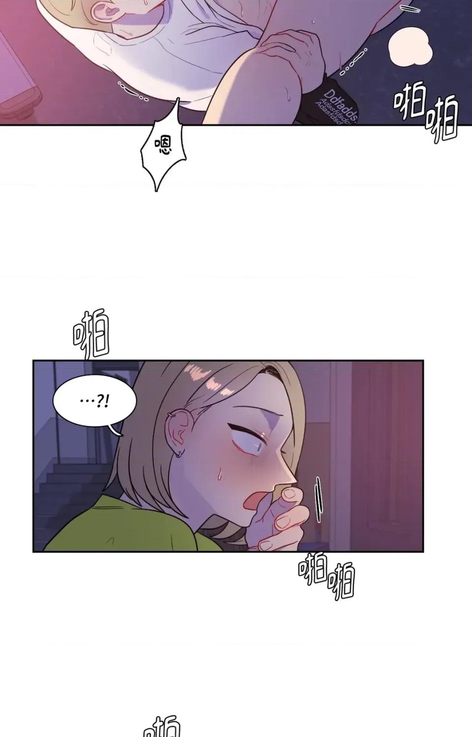 打通一條雙向隧道 打通一條雙向隧道-第32話 第29页