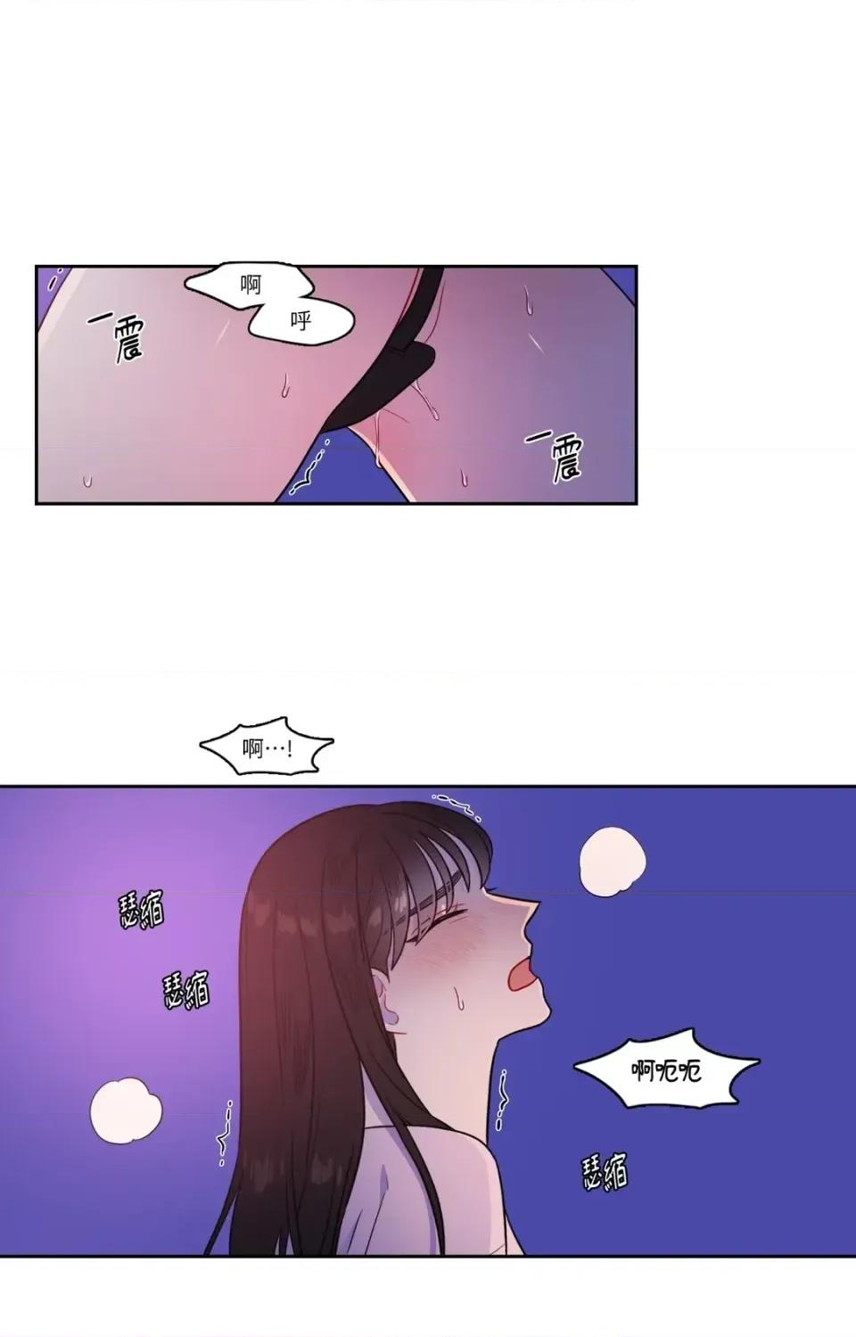 打通一條雙向隧道 打通一條雙向隧道-第32話 第31页