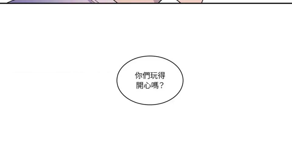 打通一條雙向隧道 打通一條雙向隧道-第32話 第39页
