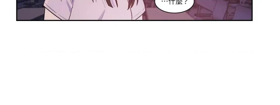 打通一條雙向隧道 打通一條雙向隧道-第32話 第43页
