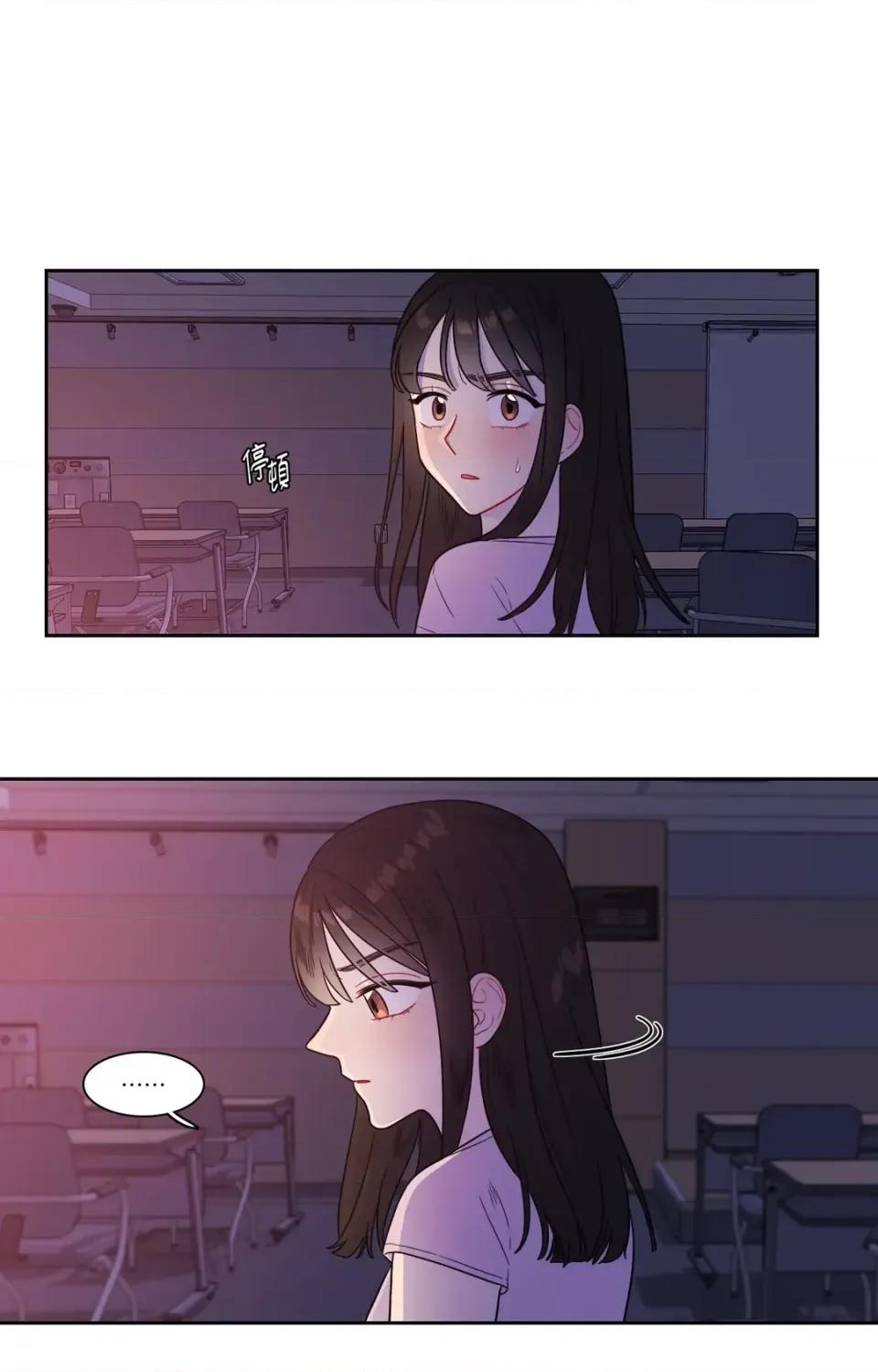 打通一條雙向隧道 打通一條雙向隧道-第32話 第49页