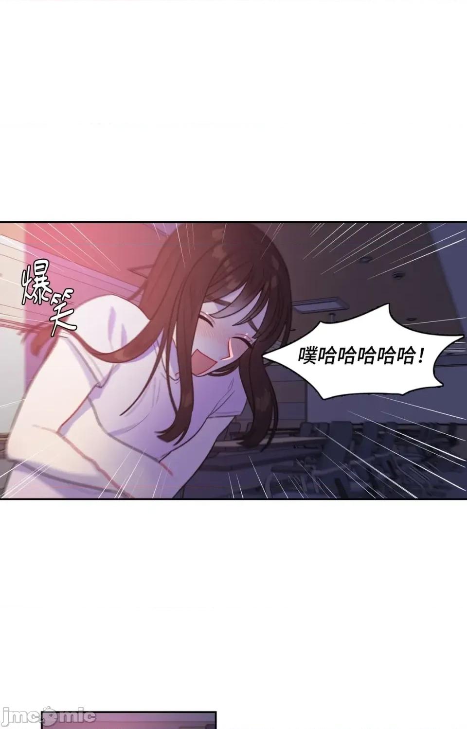 打通一條雙向隧道 打通一條雙向隧道-第33話 第25页