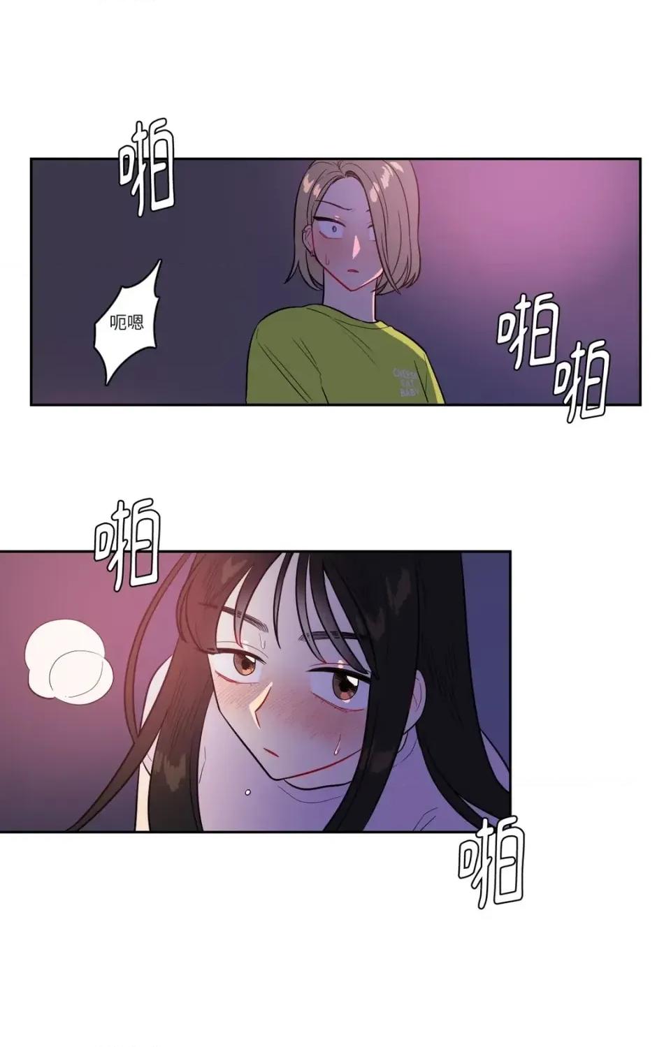 打通一條雙向隧道 打通一條雙向隧道-第34話 第23页