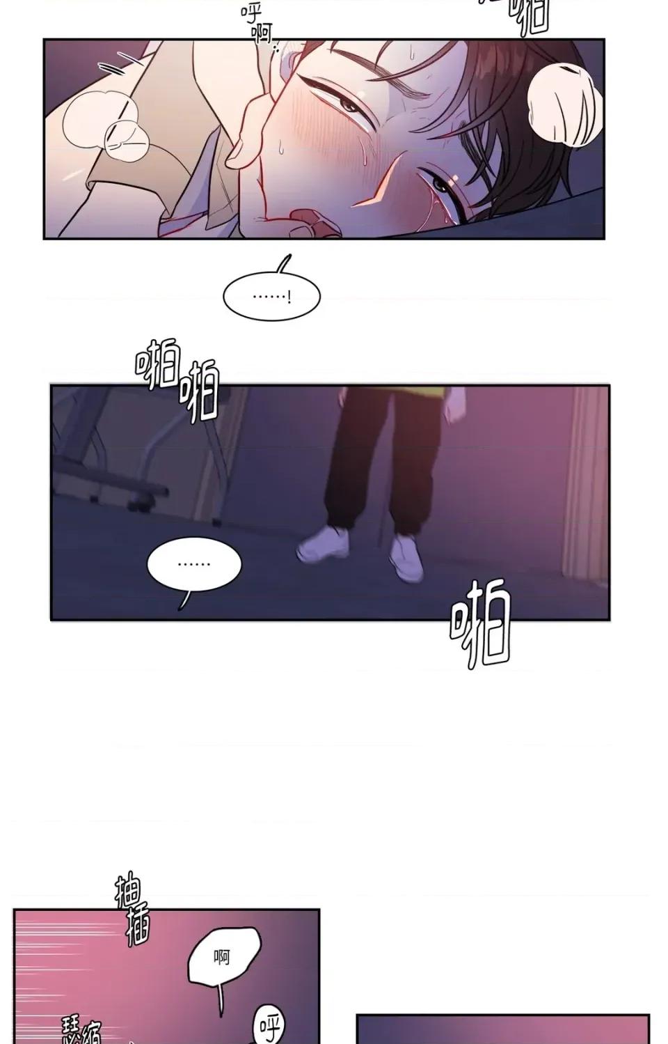 打通一條雙向隧道 打通一條雙向隧道-第34話 第25页