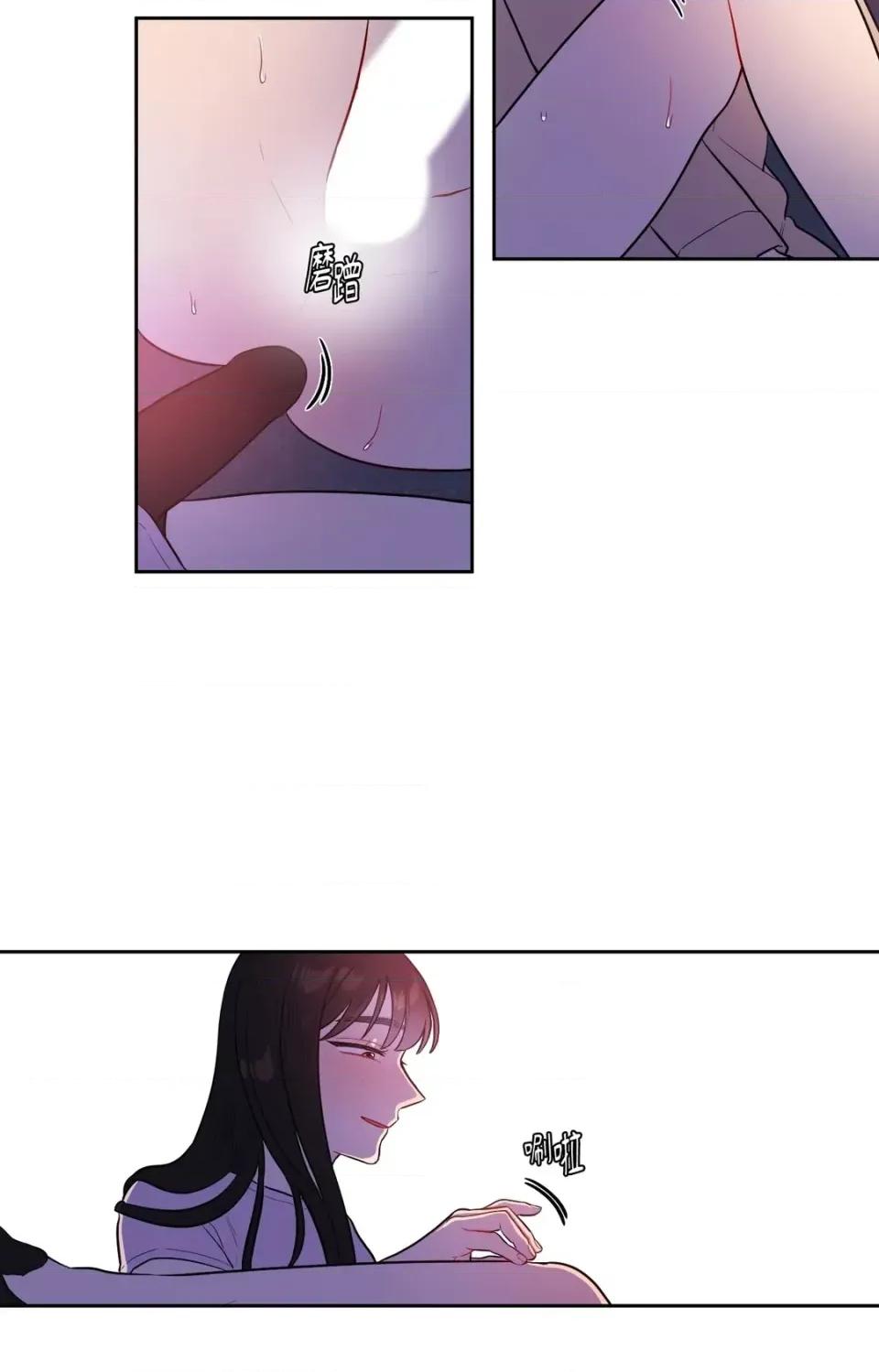 打通一條雙向隧道 打通一條雙向隧道-第36話 第8页