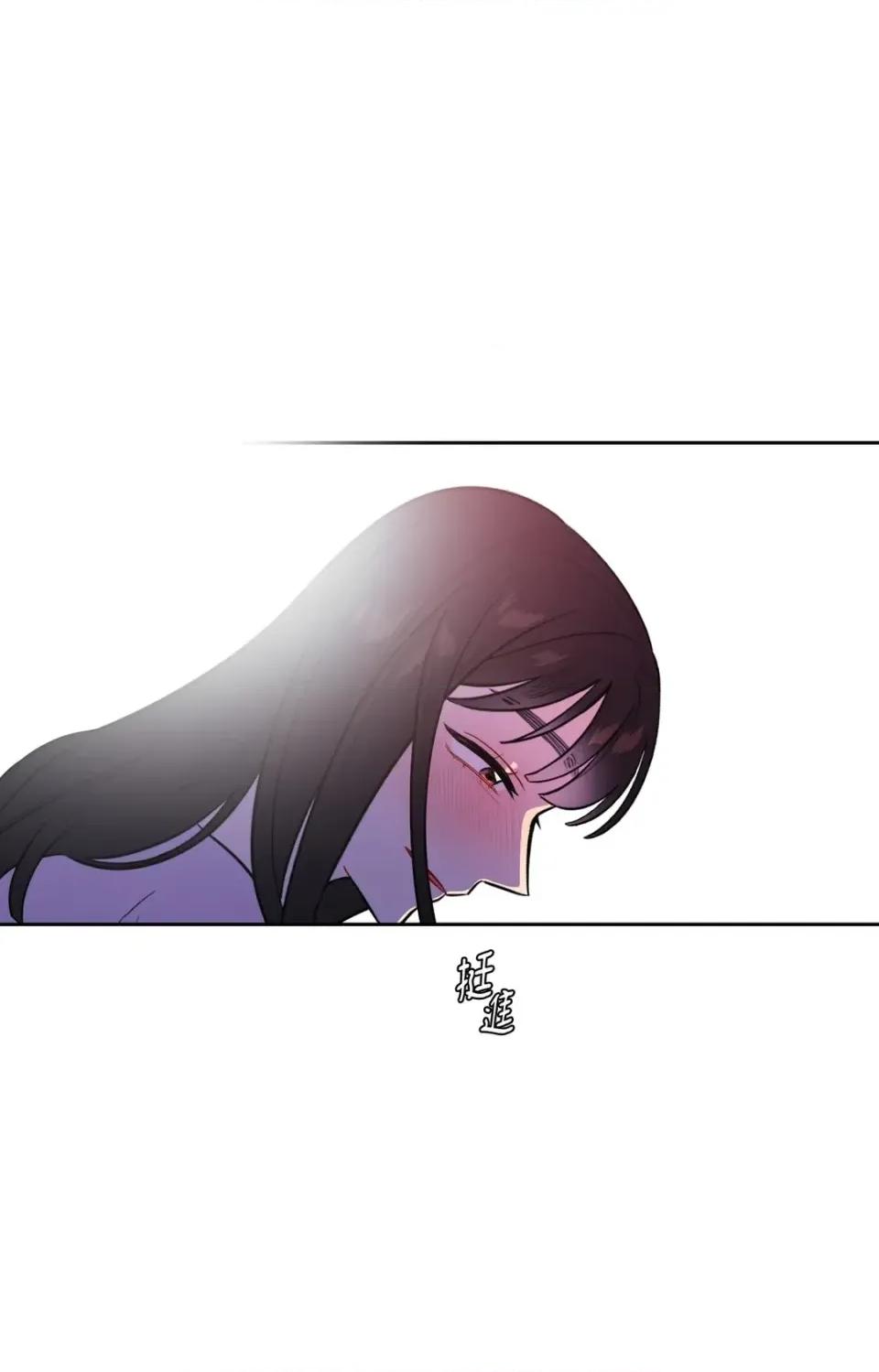 打通一條雙向隧道 打通一條雙向隧道-第36話 第9页