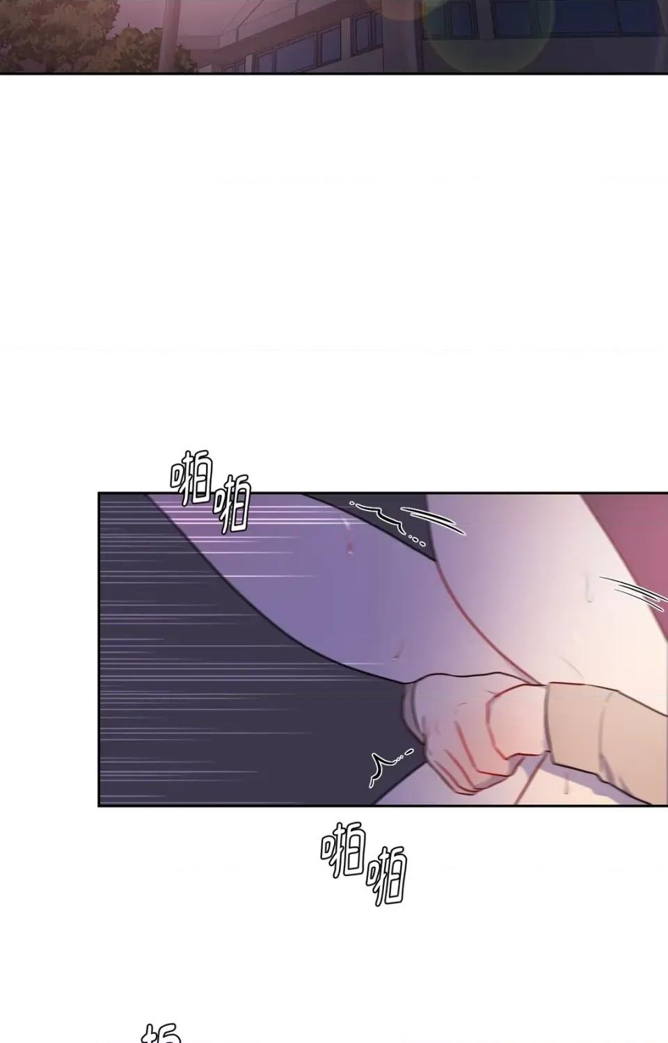 打通一條雙向隧道 打通一條雙向隧道-第36話 第11页