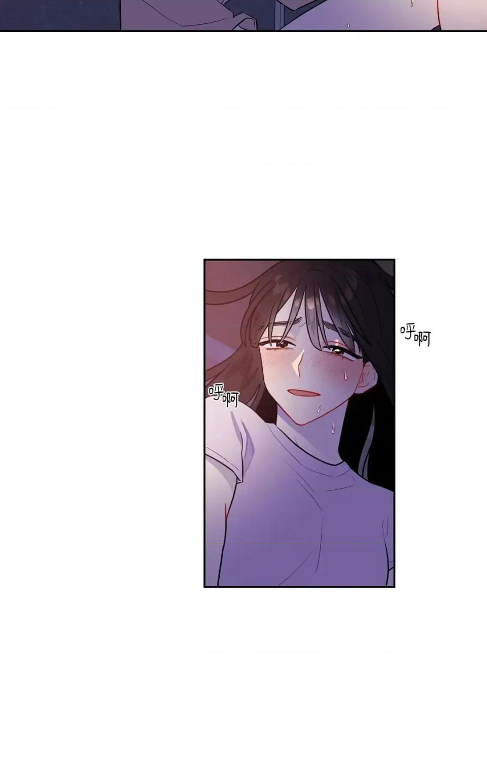 打通一條雙向隧道 打通一條雙向隧道-第36話 第15页