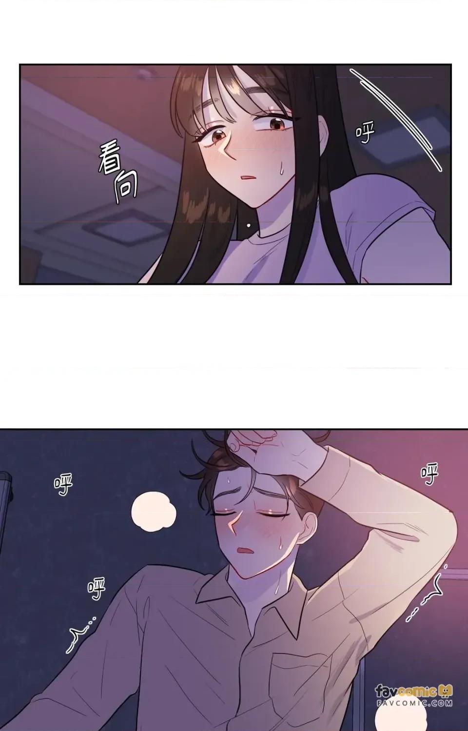打通一條雙向隧道 打通一條雙向隧道-第36話 第18页