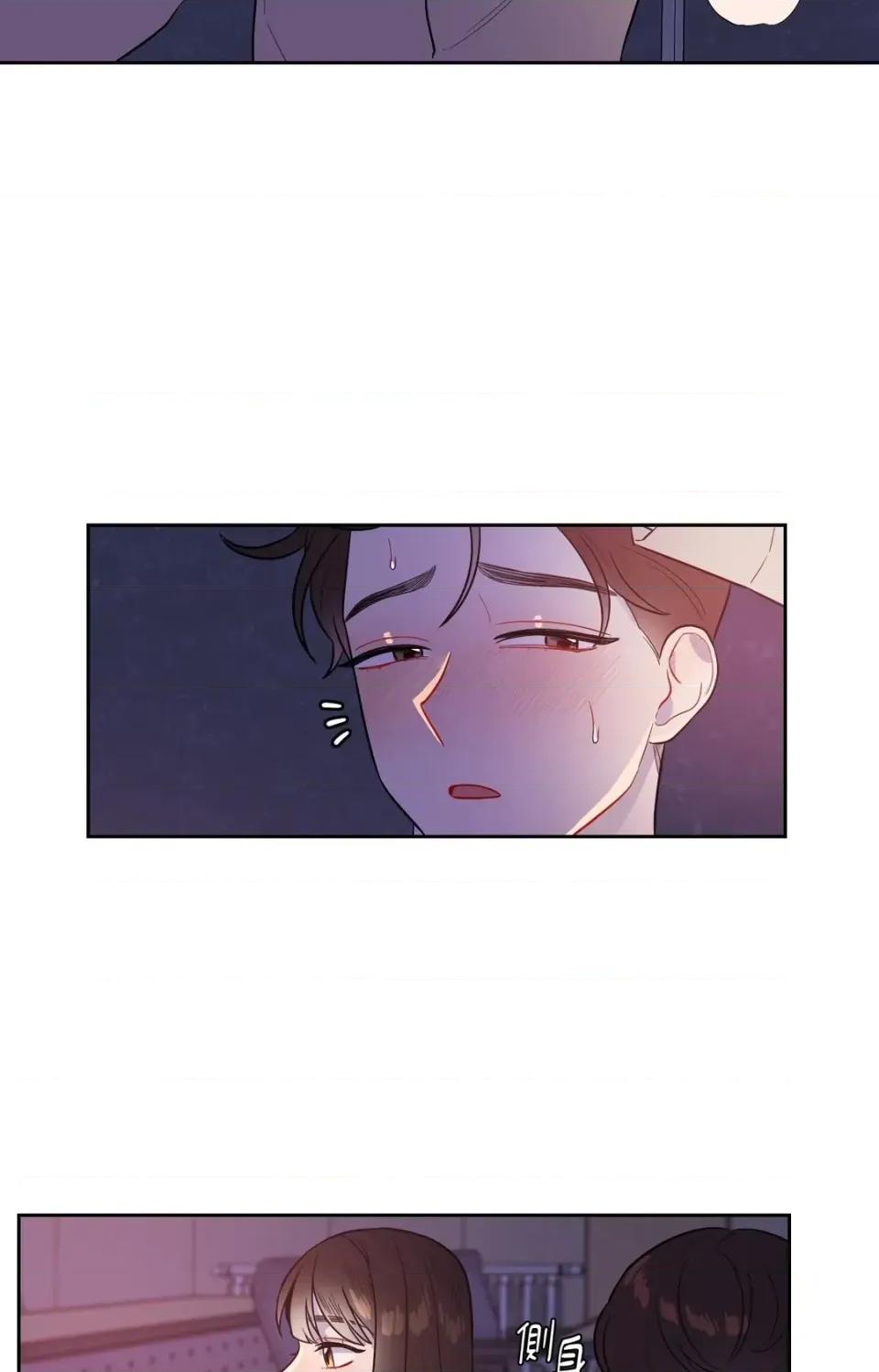 打通一條雙向隧道 打通一條雙向隧道-第36話 第19页