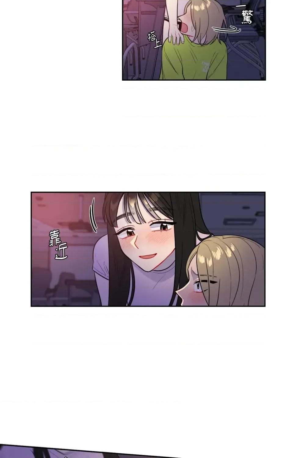 打通一條雙向隧道 打通一條雙向隧道-第36話 第35页