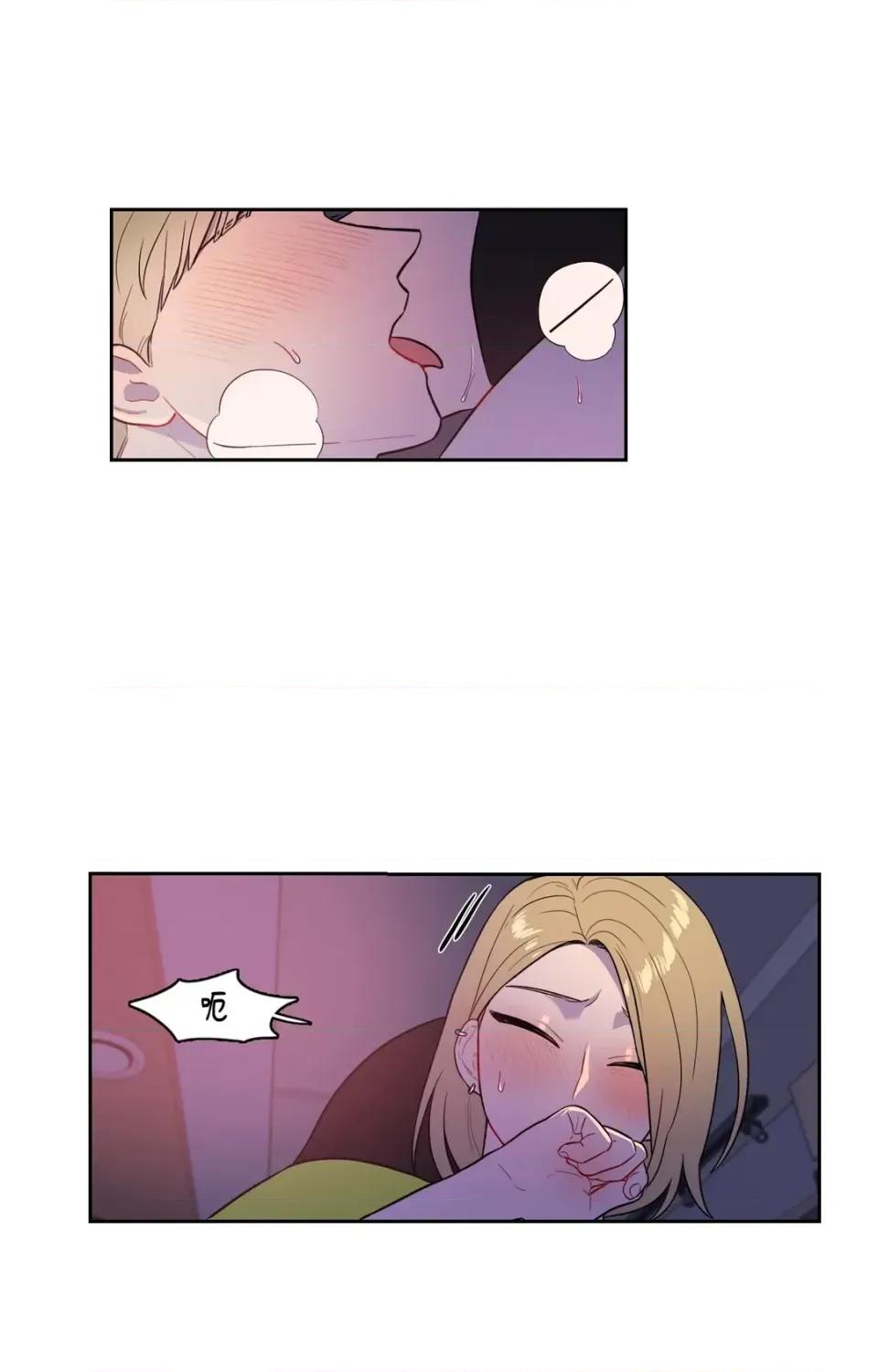 打通一條雙向隧道 打通一條雙向隧道-第37話 第2页