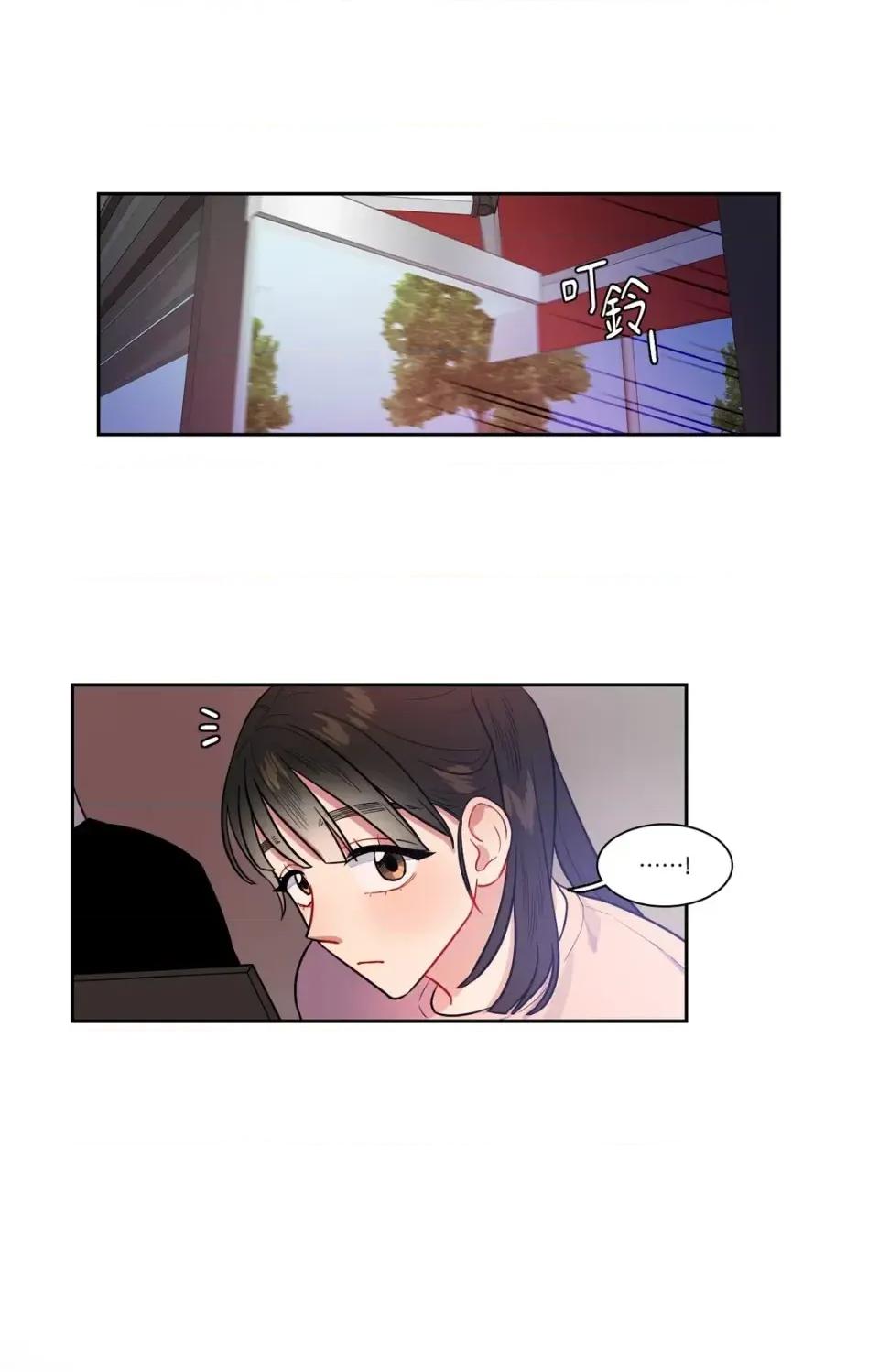 打通一條雙向隧道 打通一條雙向隧道-第38話 第20页