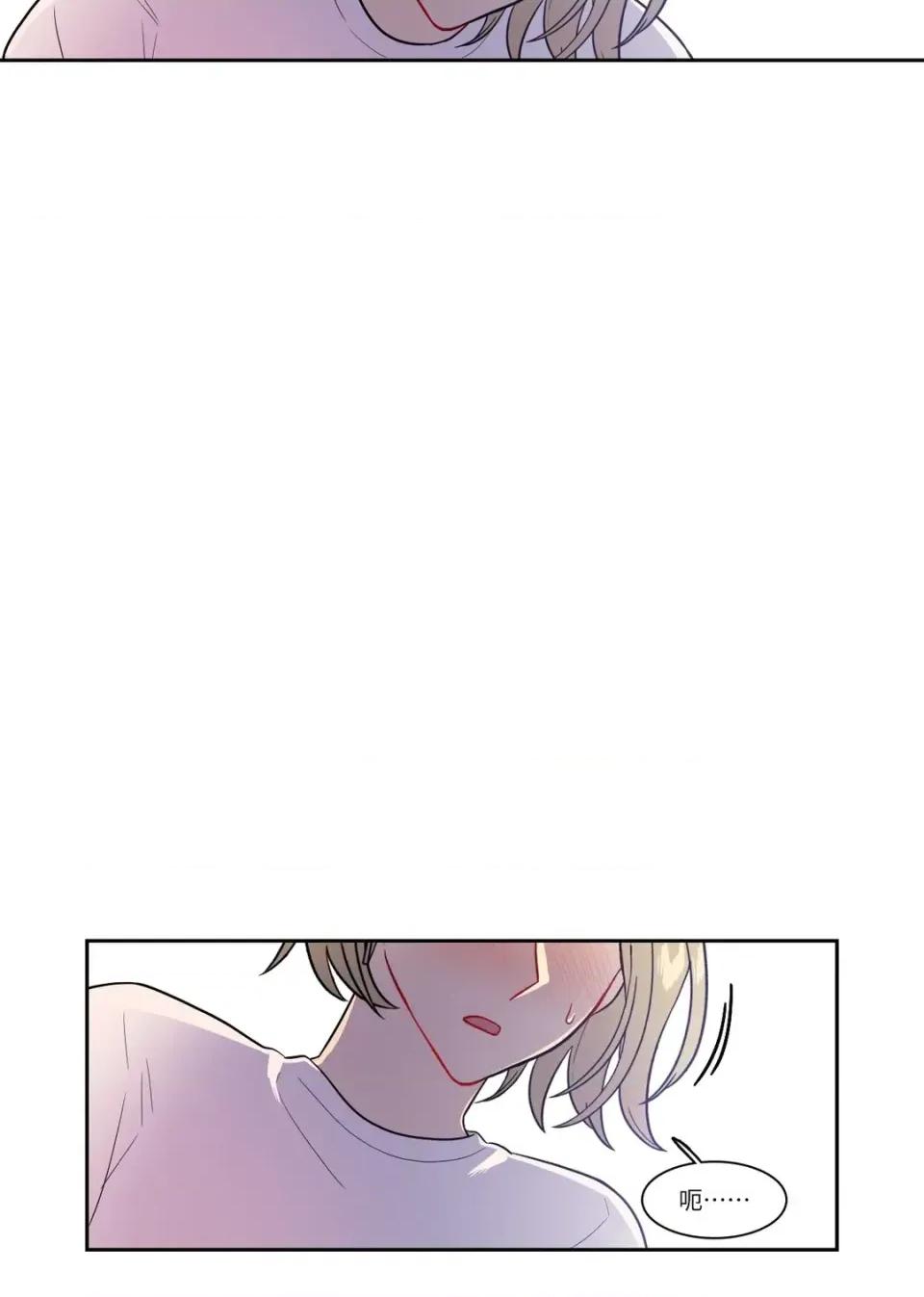 打通一條雙向隧道 打通一條雙向隧道-第39話 第37页