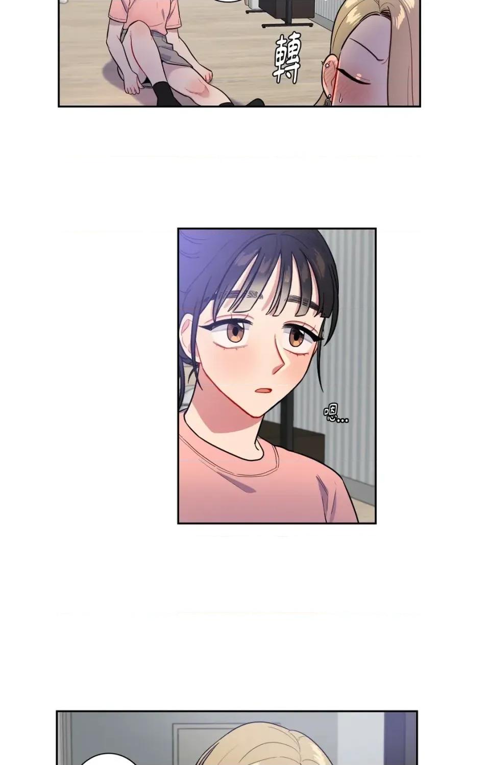打通一條雙向隧道 打通一條雙向隧道-第40話 第2页