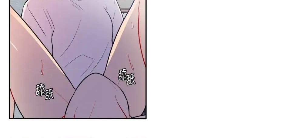 打通一條雙向隧道 打通一條雙向隧道-第40話 第30页