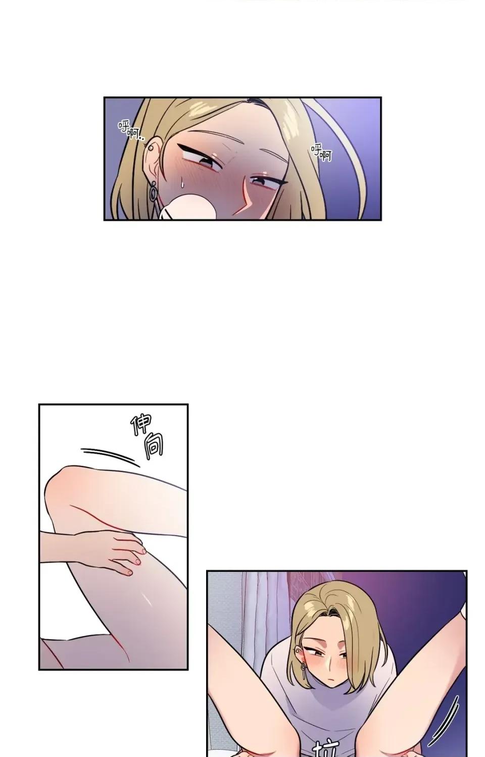 打通一條雙向隧道 打通一條雙向隧道-第40話 第31页