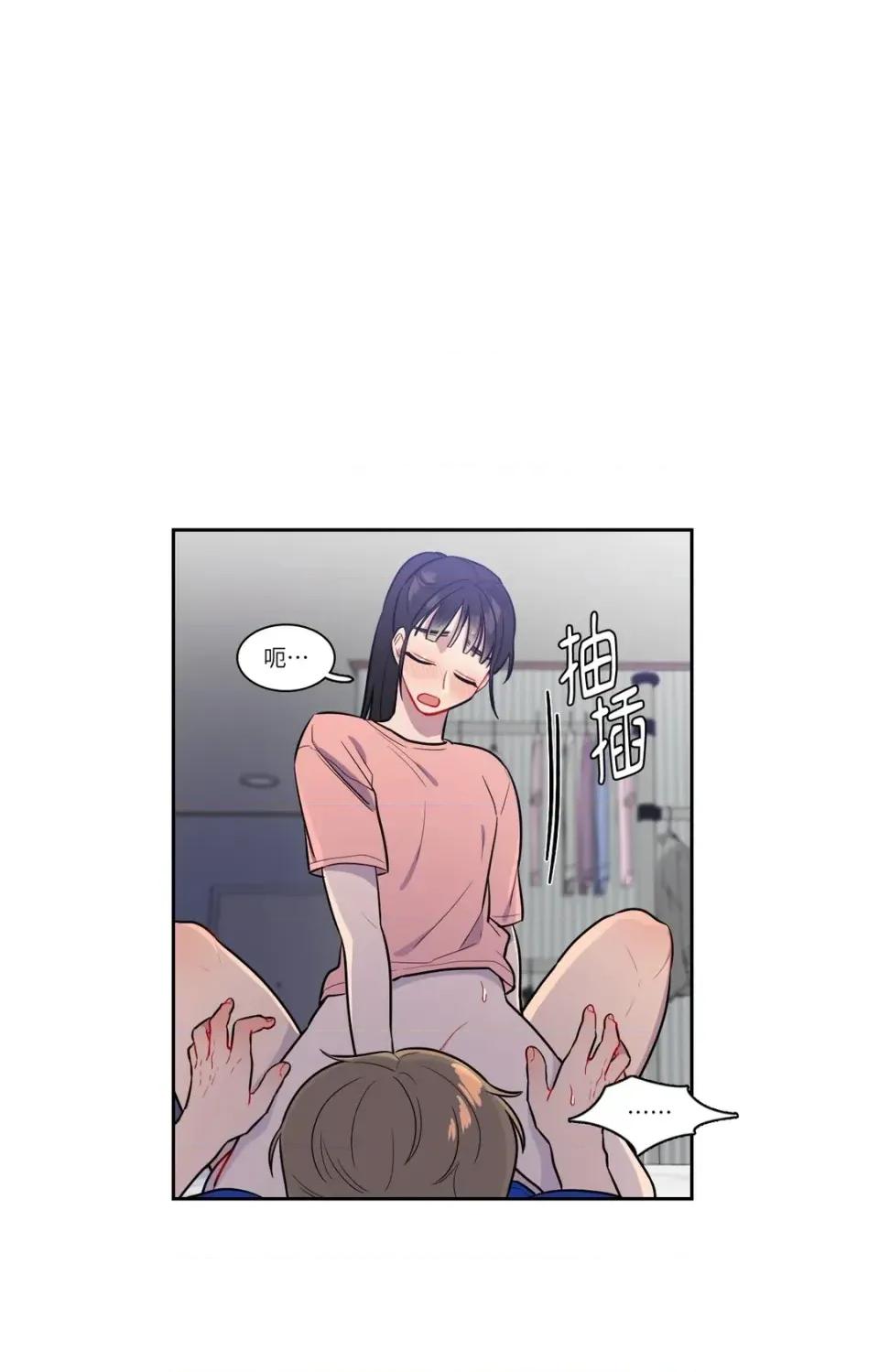 打通一條雙向隧道 打通一條雙向隧道-第41話 第22页