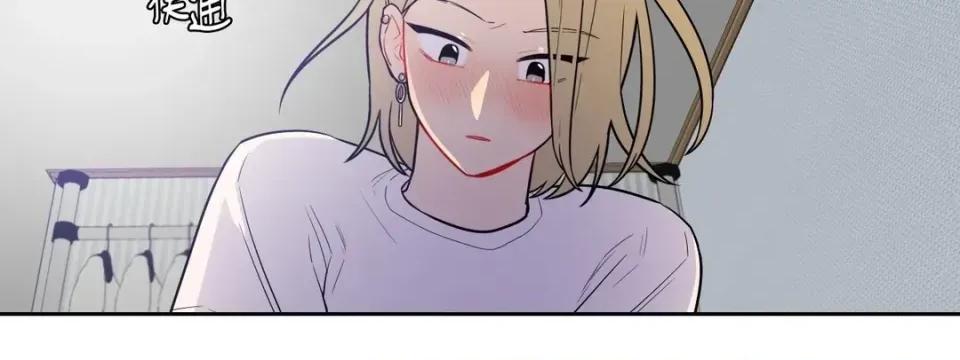 打通一條雙向隧道 打通一條雙向隧道-第41話 第35页