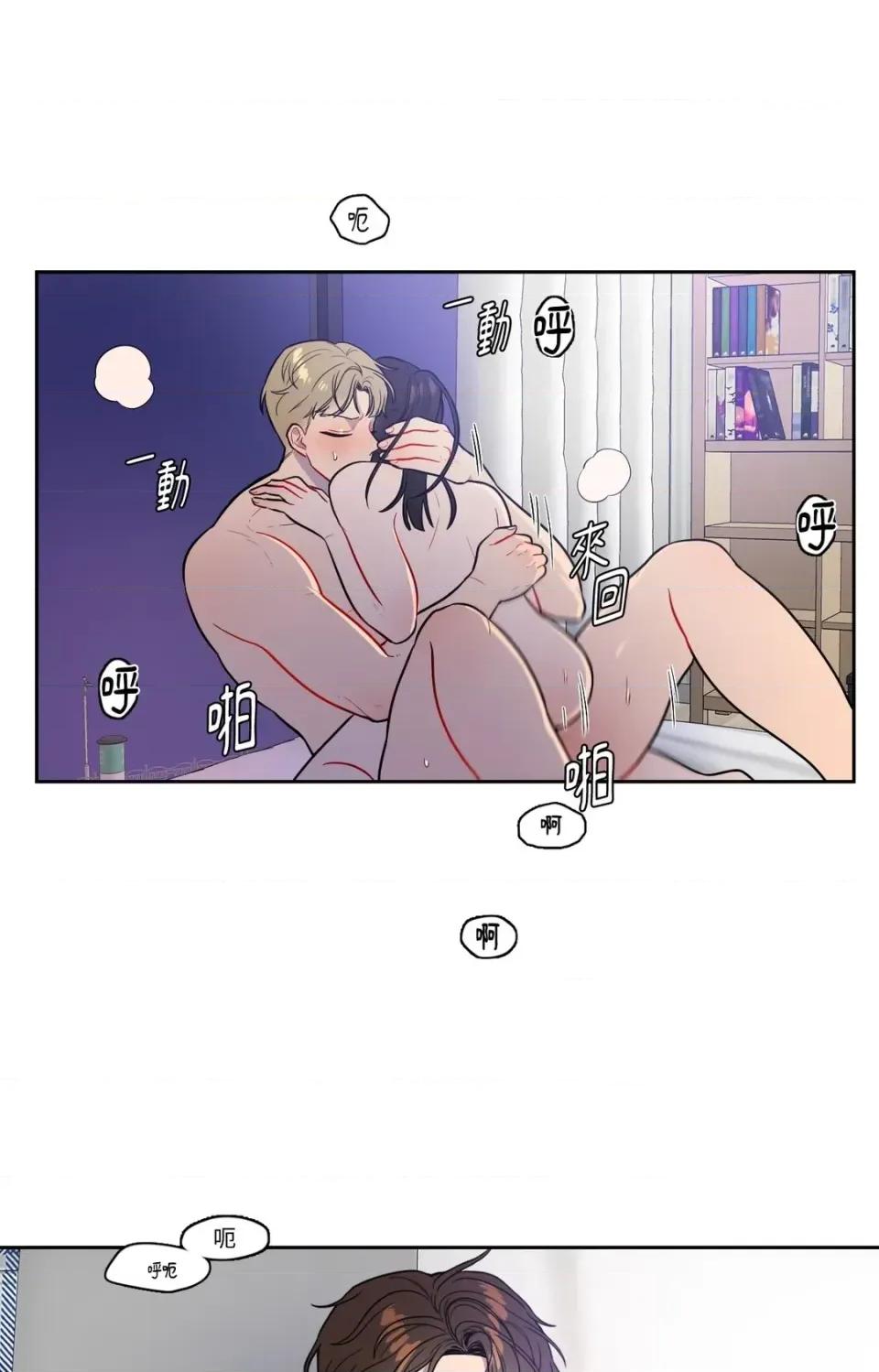 打通一條雙向隧道 打通一條雙向隧道-第42話 第1页