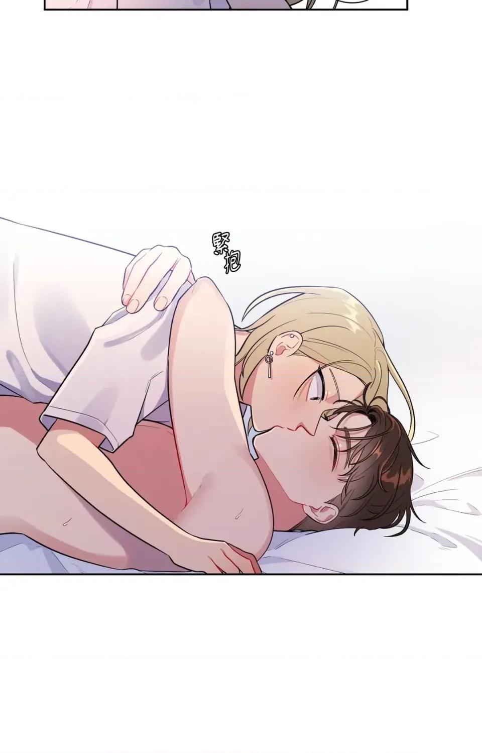 打通一條雙向隧道 打通一條雙向隧道-第42話 第5页
