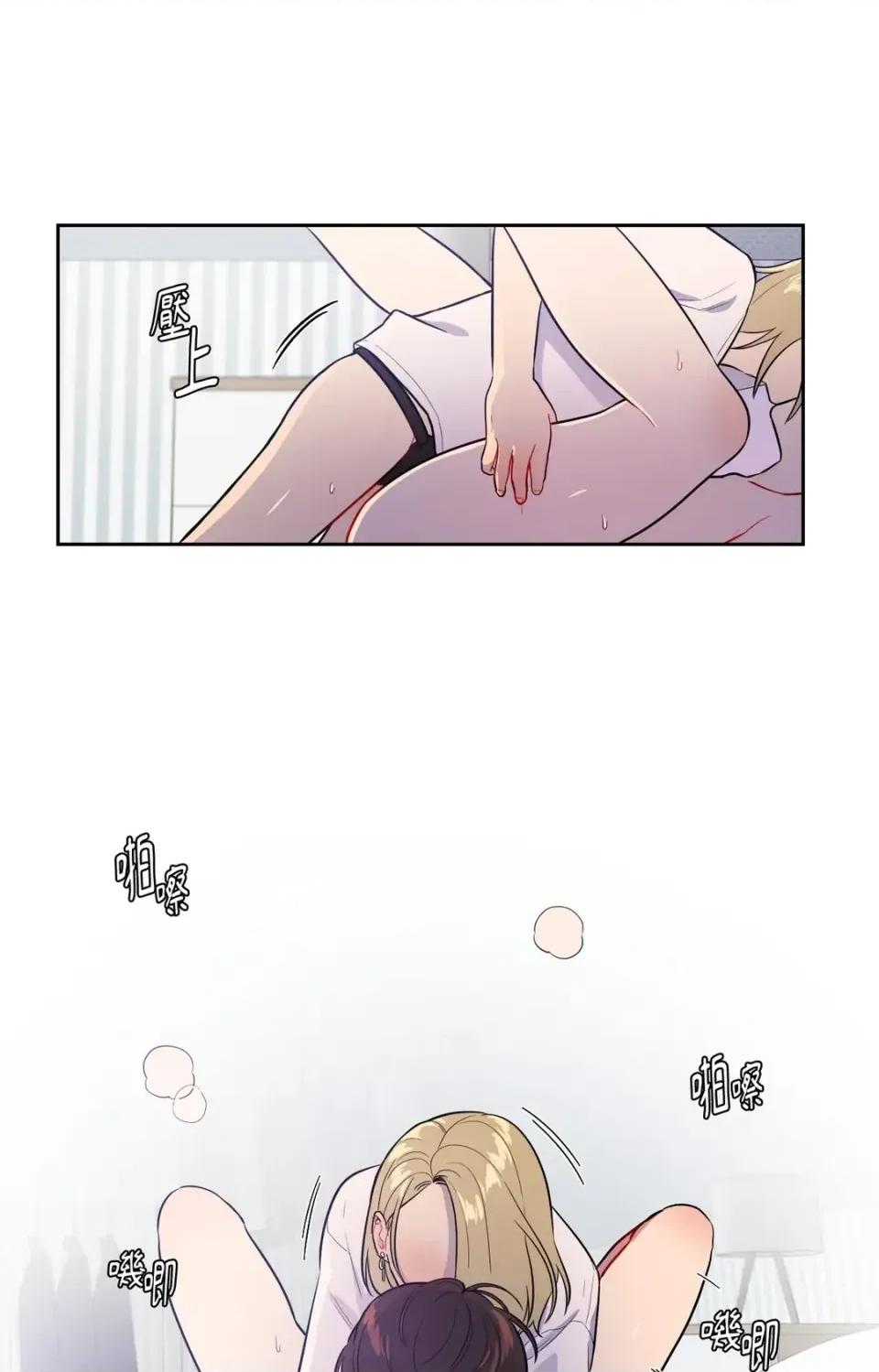 打通一條雙向隧道 打通一條雙向隧道-第42話 第9页