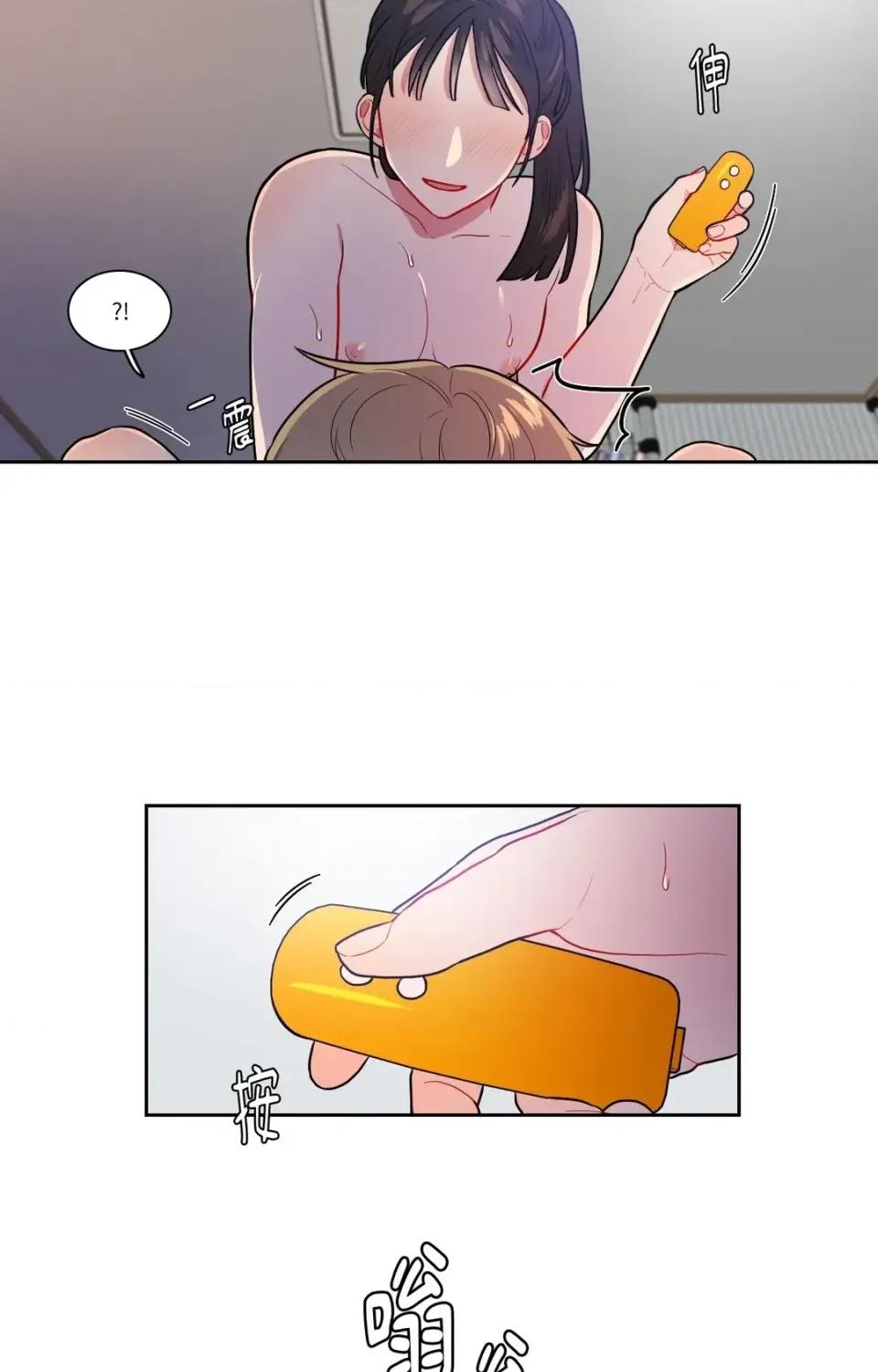 打通一條雙向隧道 打通一條雙向隧道-第43話 第24页