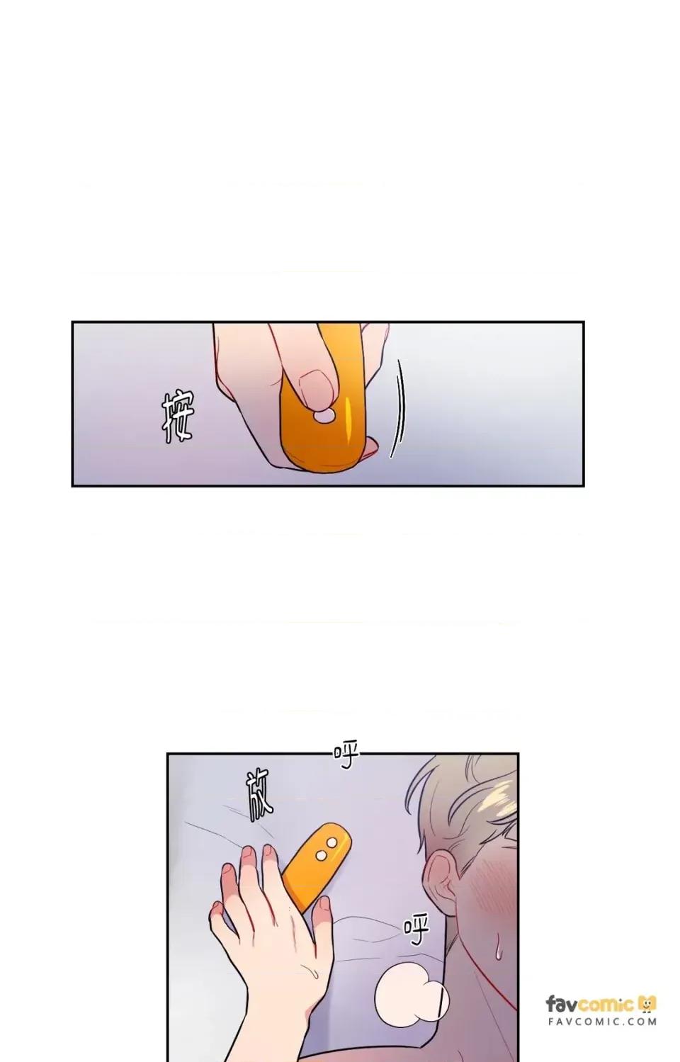 打通一條雙向隧道 打通一條雙向隧道-第43話 第37页