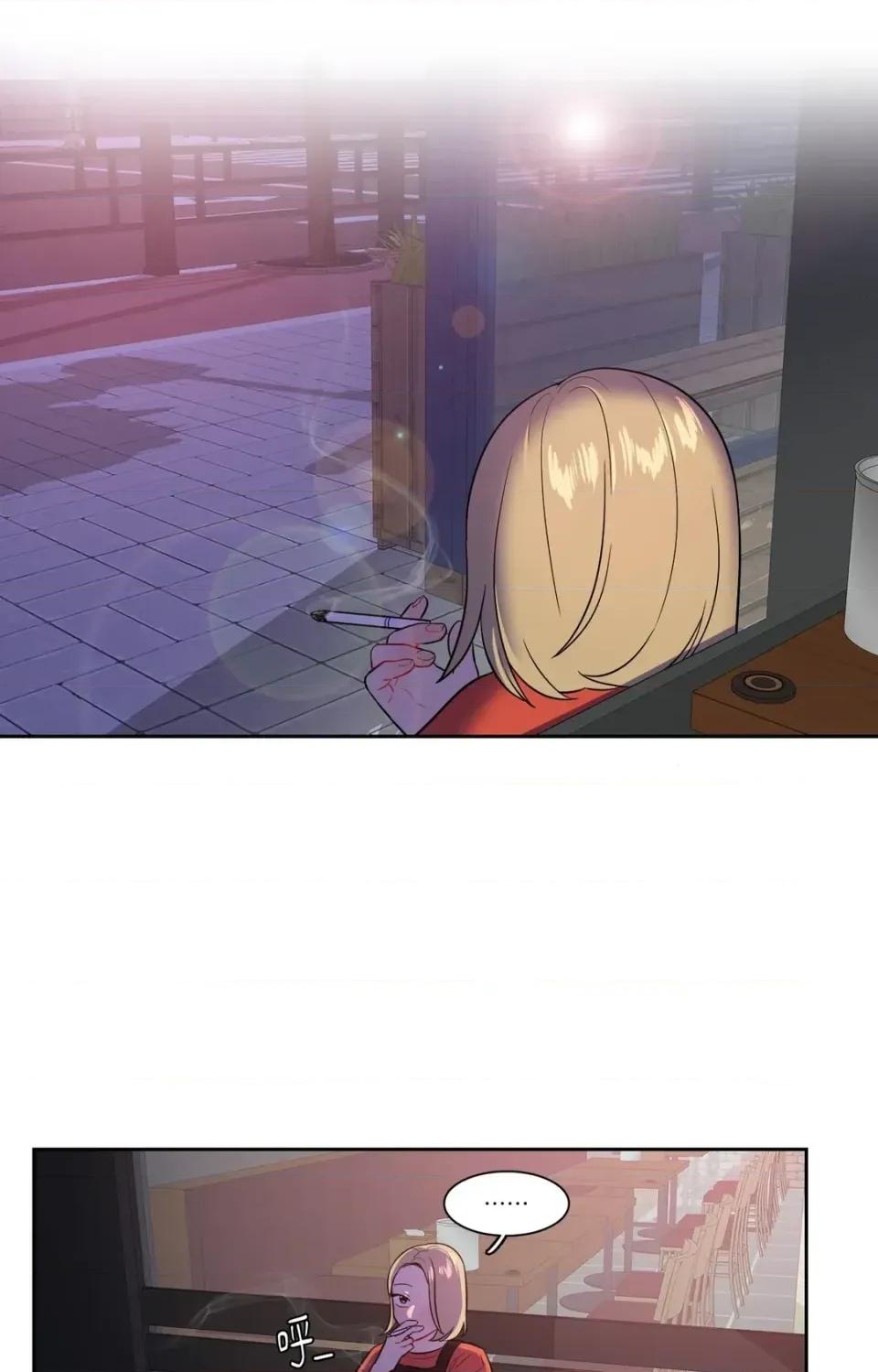 打通一條雙向隧道 打通一條雙向隧道-第44話 第1页