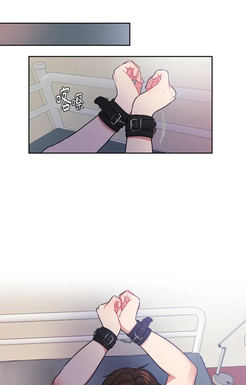 打通一條雙向隧道 打通一條雙向隧道-第44話 第34页
