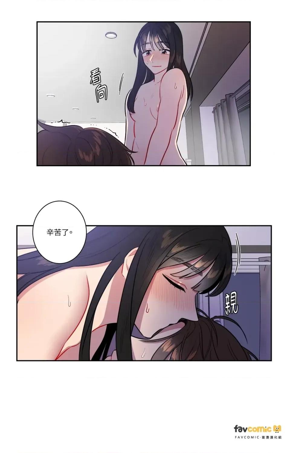 打通一條雙向隧道 打通一條雙向隧道-第45話 第38页
