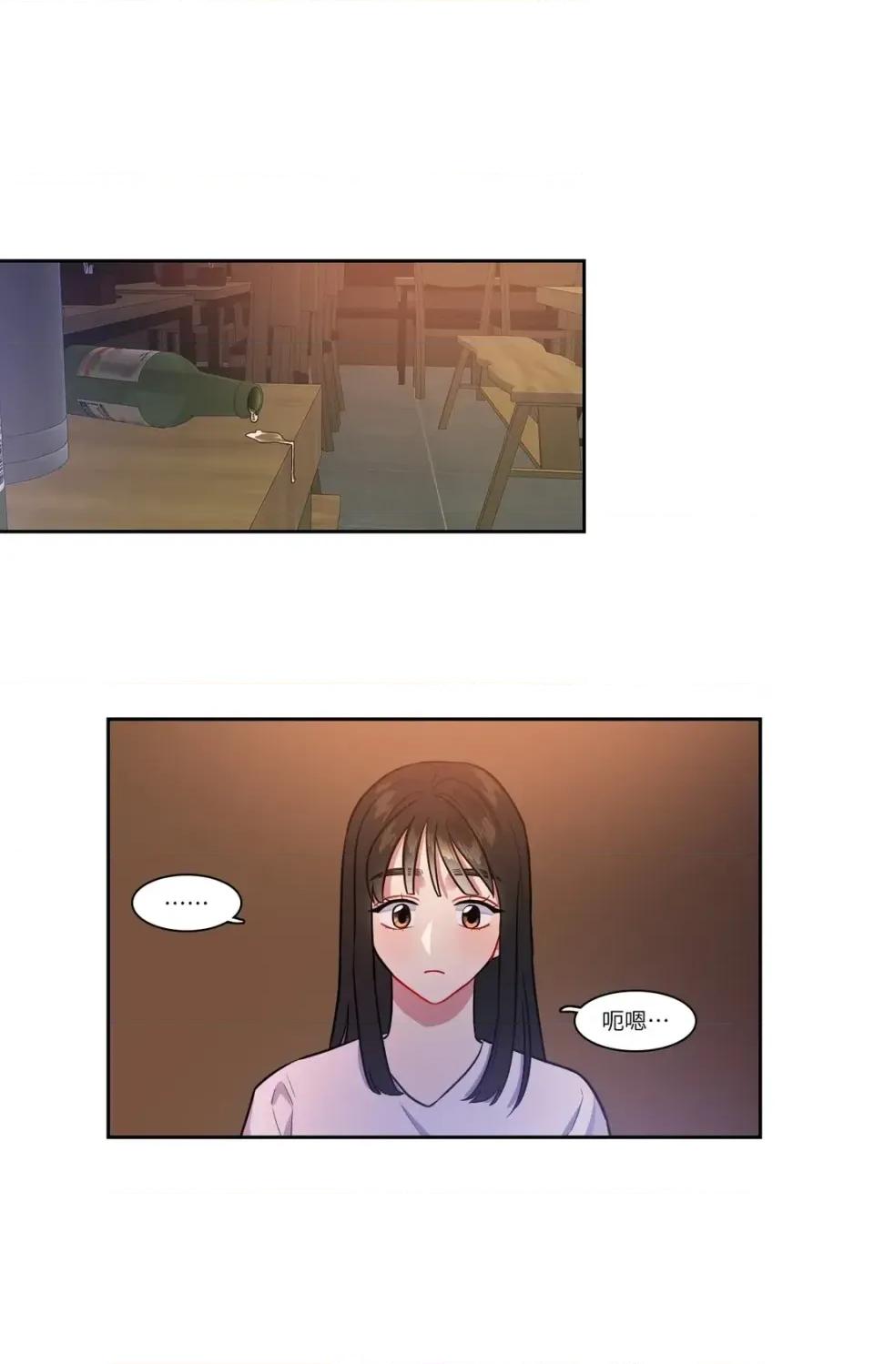 打通一條雙向隧道 打通一條雙向隧道-第47話 第1页