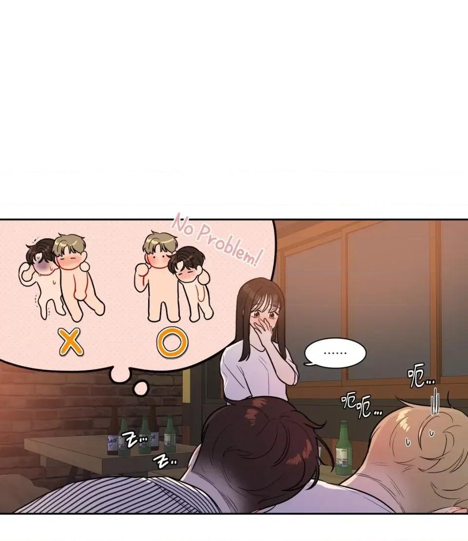 打通一條雙向隧道 打通一條雙向隧道-第47話 第4页