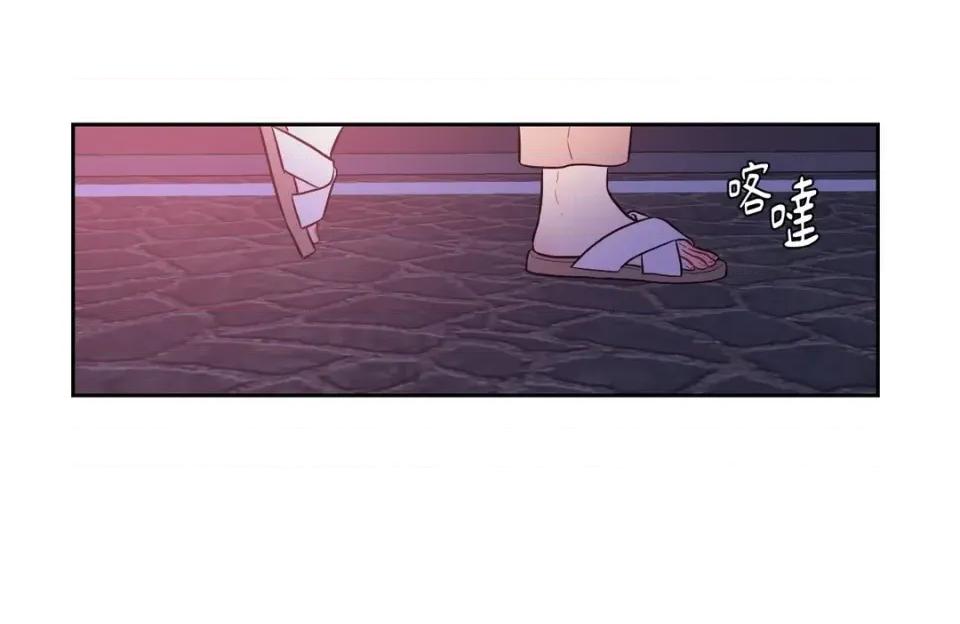 打通一條雙向隧道 打通一條雙向隧道-第47話 第12页