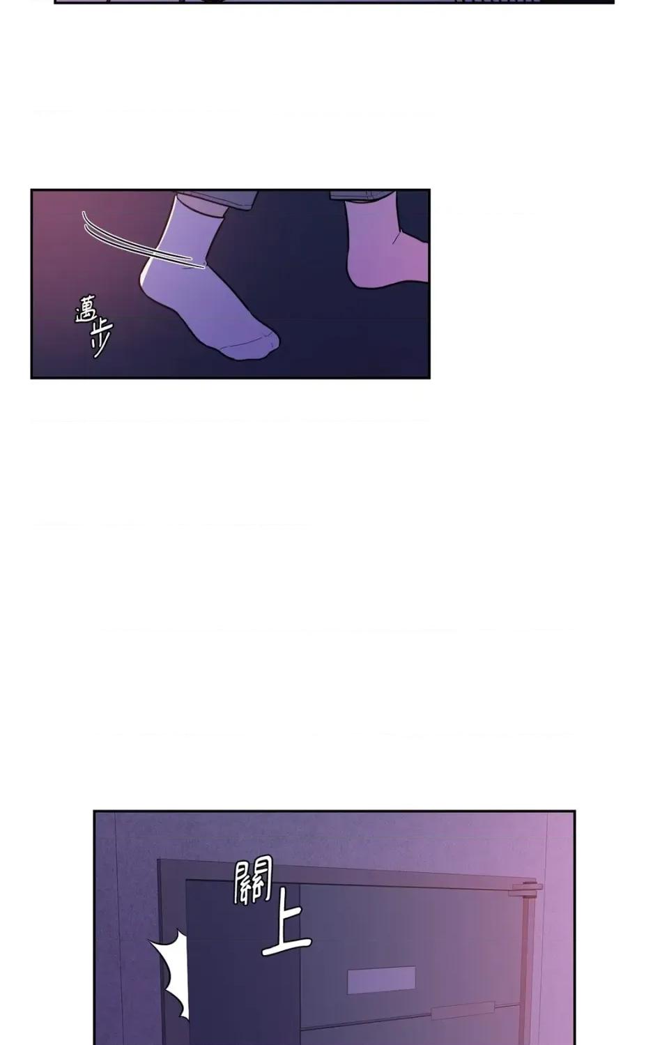 打通一條雙向隧道 打通一條雙向隧道-第47話 第40页
