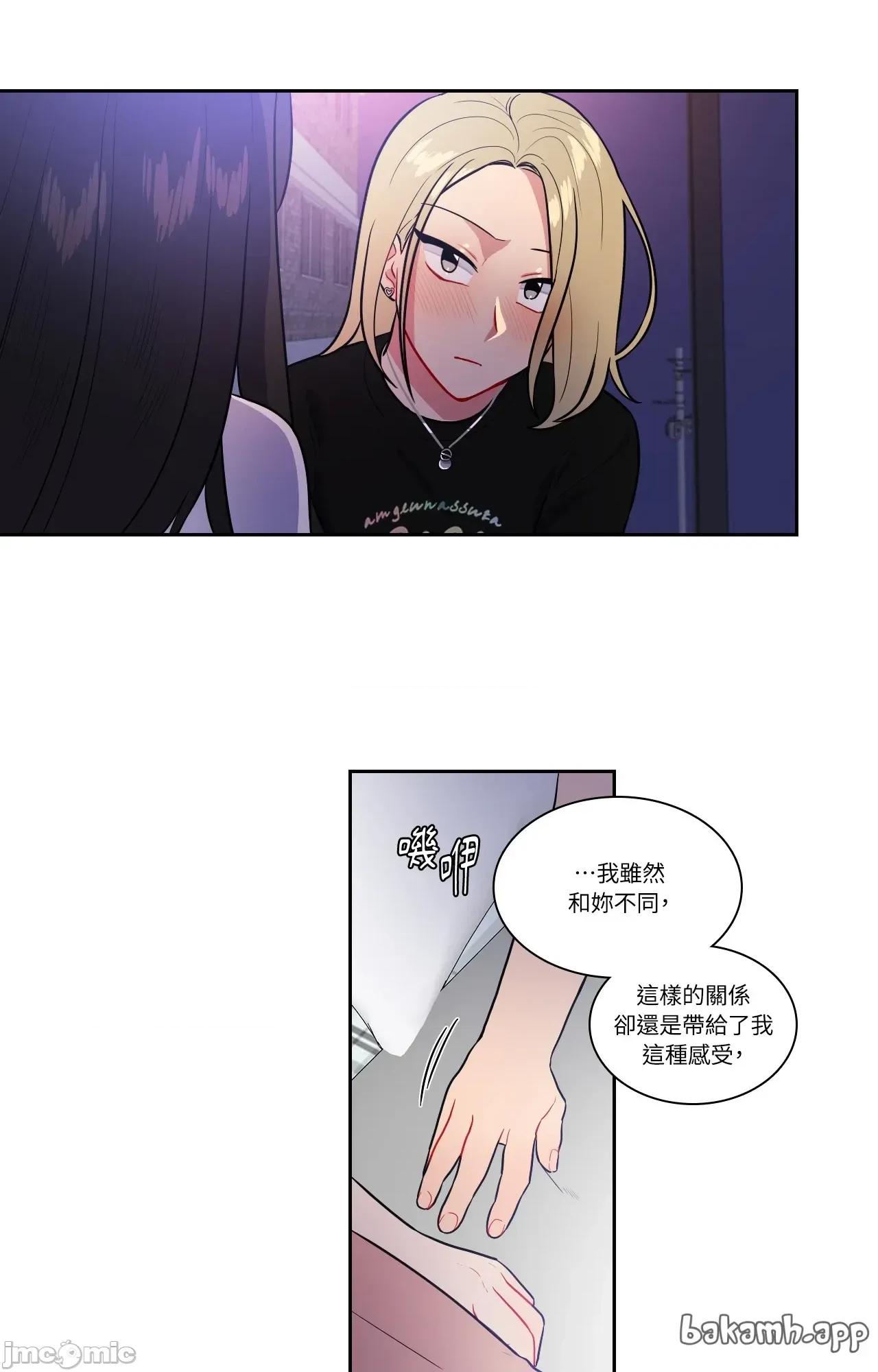 打通一條雙向隧道 打通一條雙向隧道_-_第48話 第26页