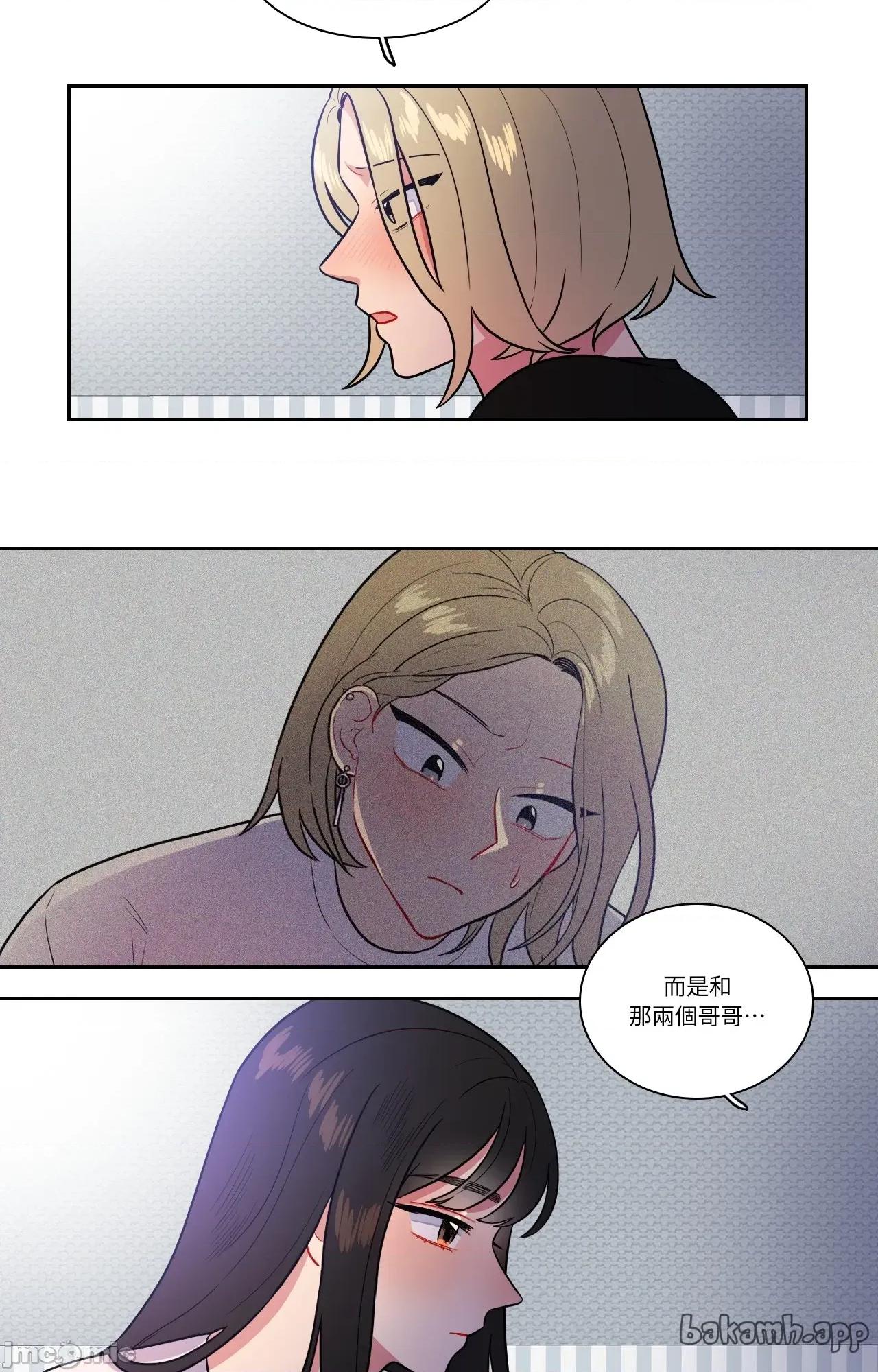 打通一條雙向隧道 打通一條雙向隧道_-_第48話 第28页