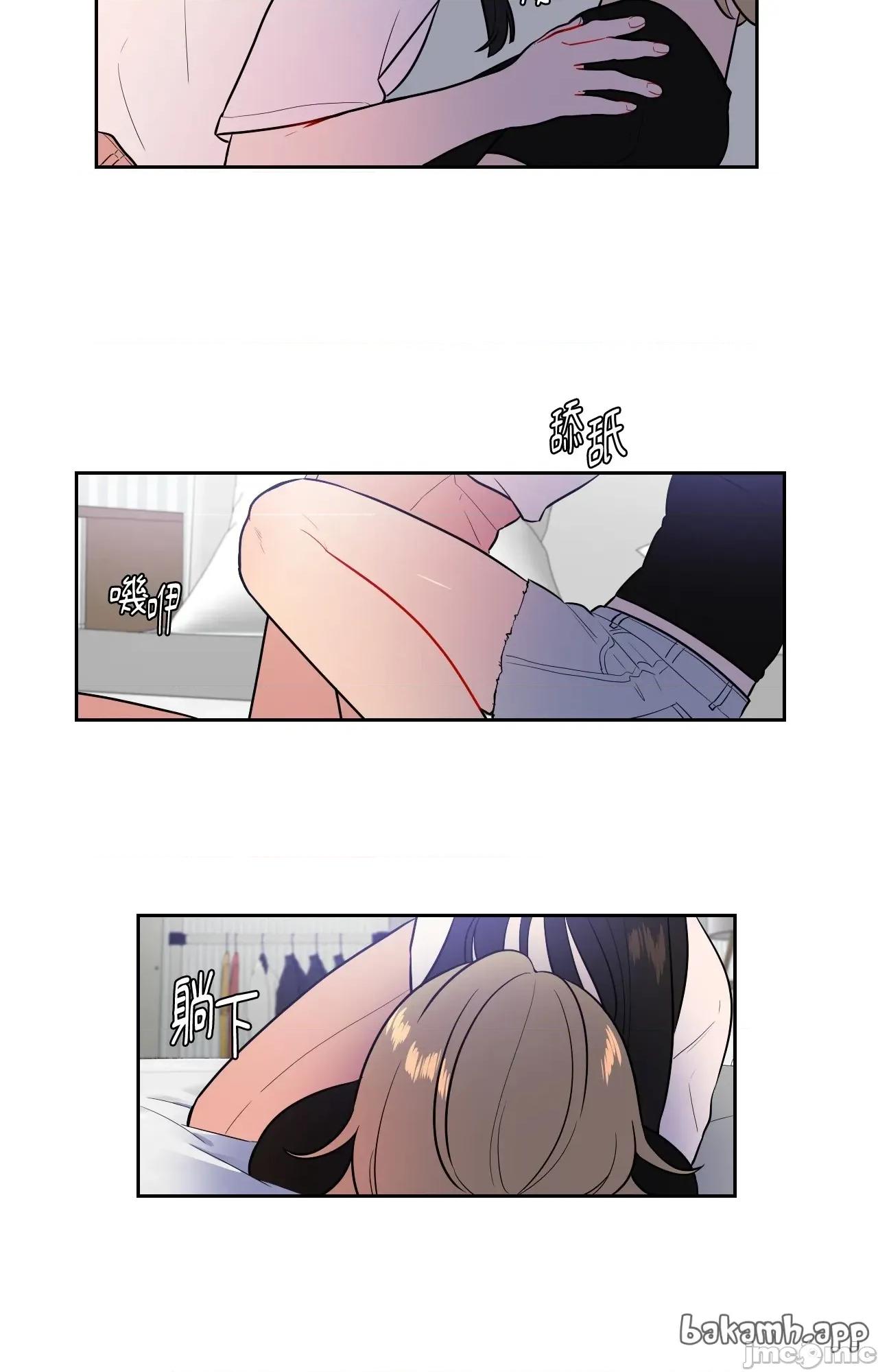 打通一條雙向隧道 打通一條雙向隧道_-_第48話 第31页