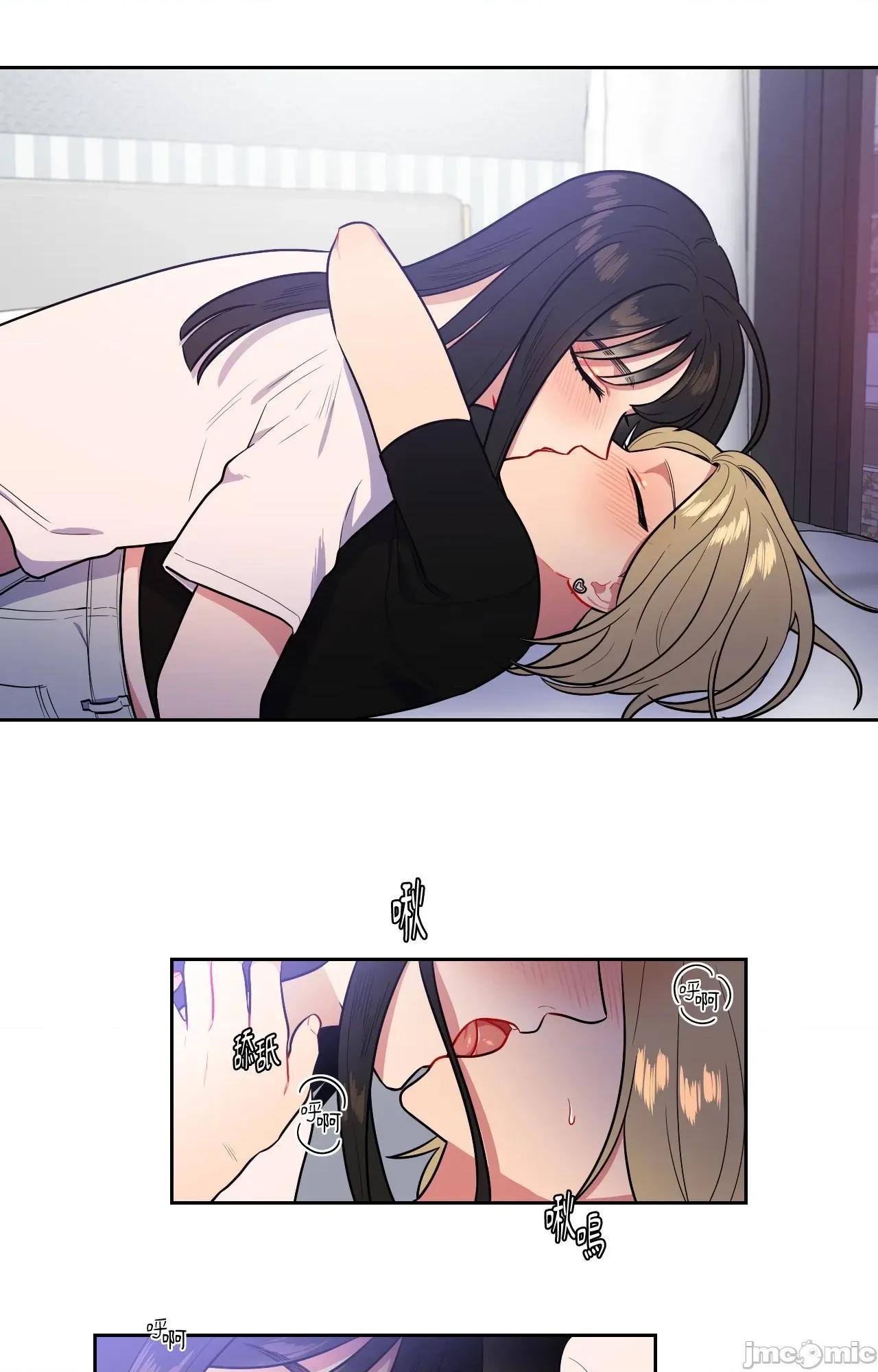打通一條雙向隧道 打通一條雙向隧道_-_第48話 第32页