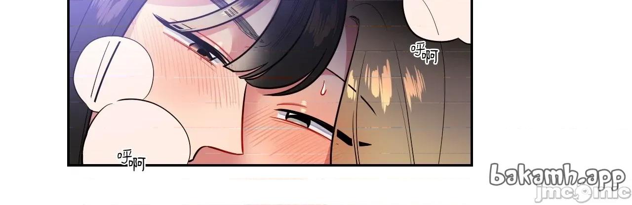 打通一條雙向隧道 打通一條雙向隧道_-_第48話 第33页