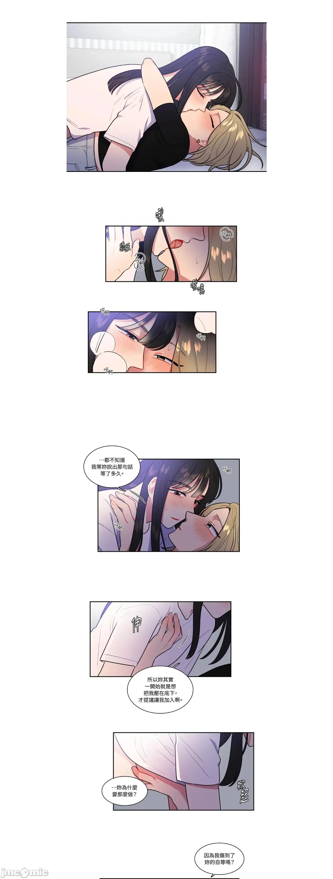 打通一條雙向隧道 打通一條雙向隧道49 第1页